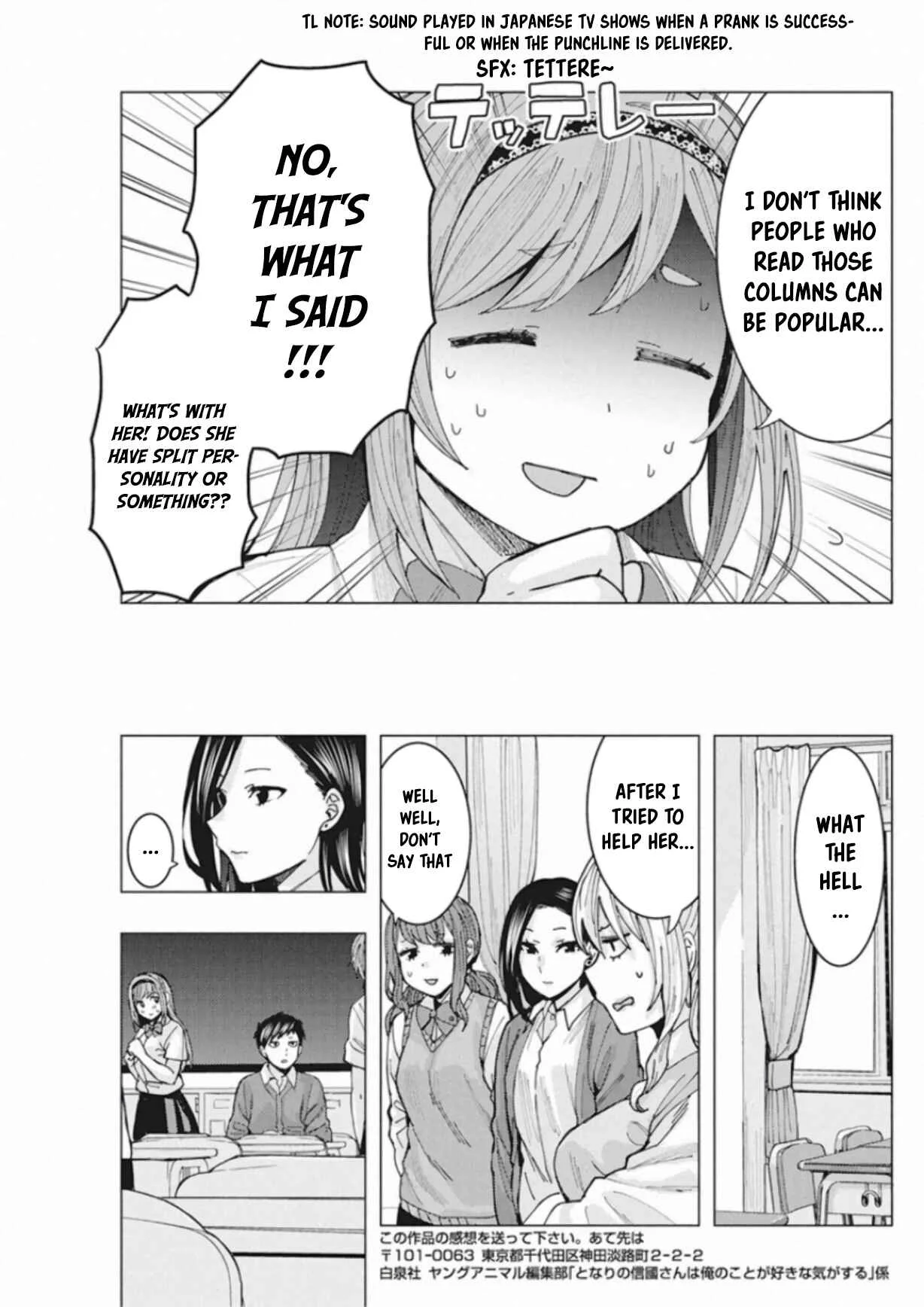 Tonari no Nobukuni-san wa Ore no Koto ga Suki na Ki ga Suru Chapter 4 - Page 14