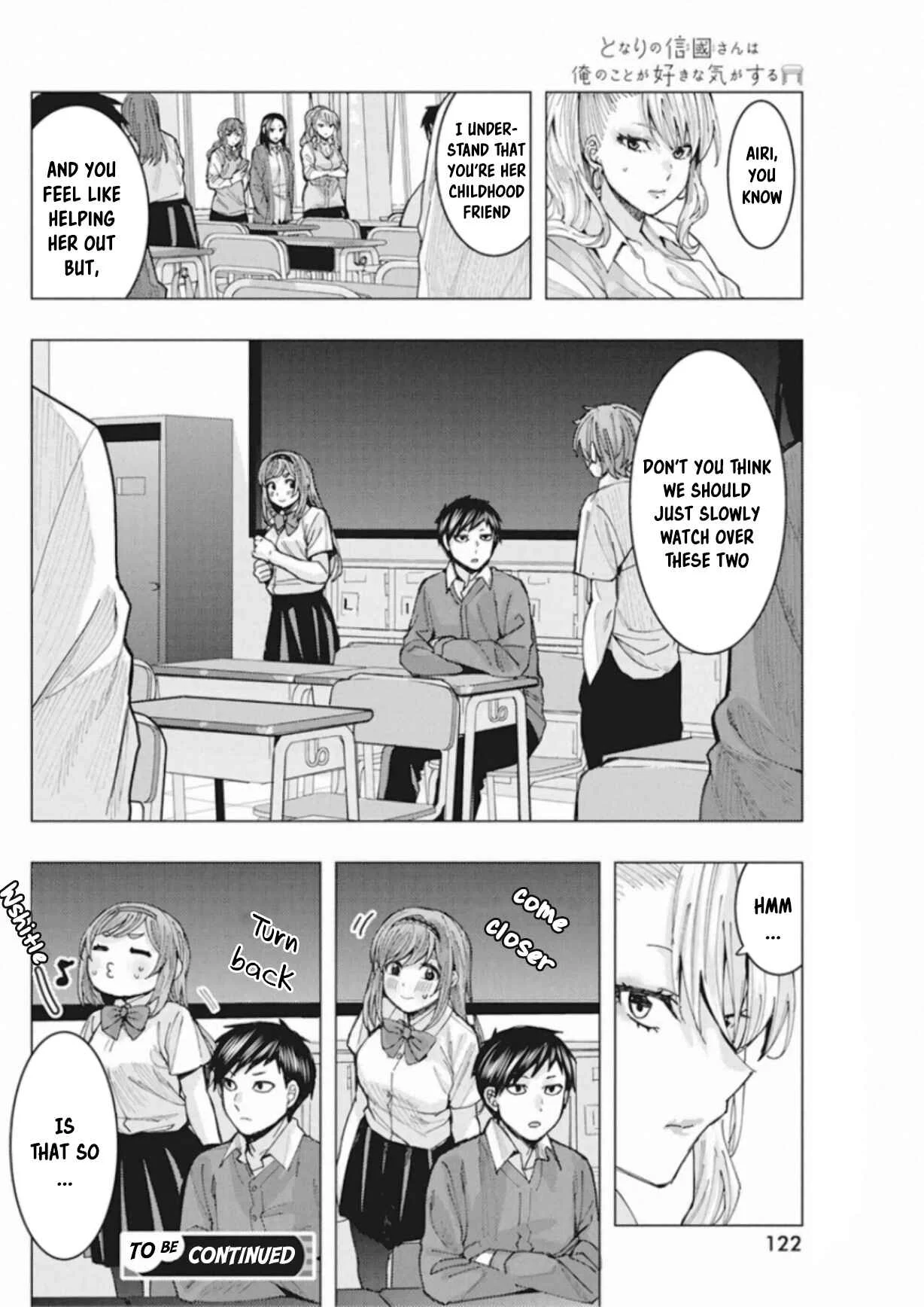 Tonari no Nobukuni-san wa Ore no Koto ga Suki na Ki ga Suru Chapter 4 - Page 15