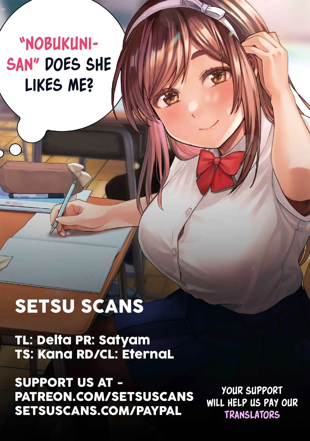 Tonari no Nobukuni-san wa Ore no Koto ga Suki na Ki ga Suru Chapter 5 - Page 1