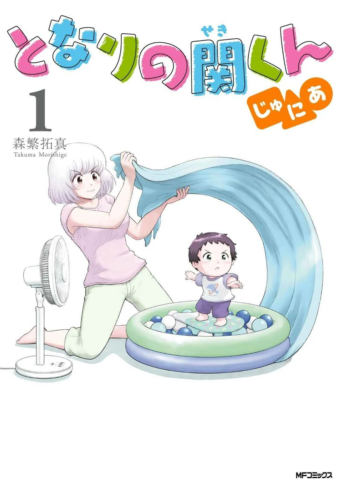 Tonari no Seki-kun Junior Chapter 1 - Page 2