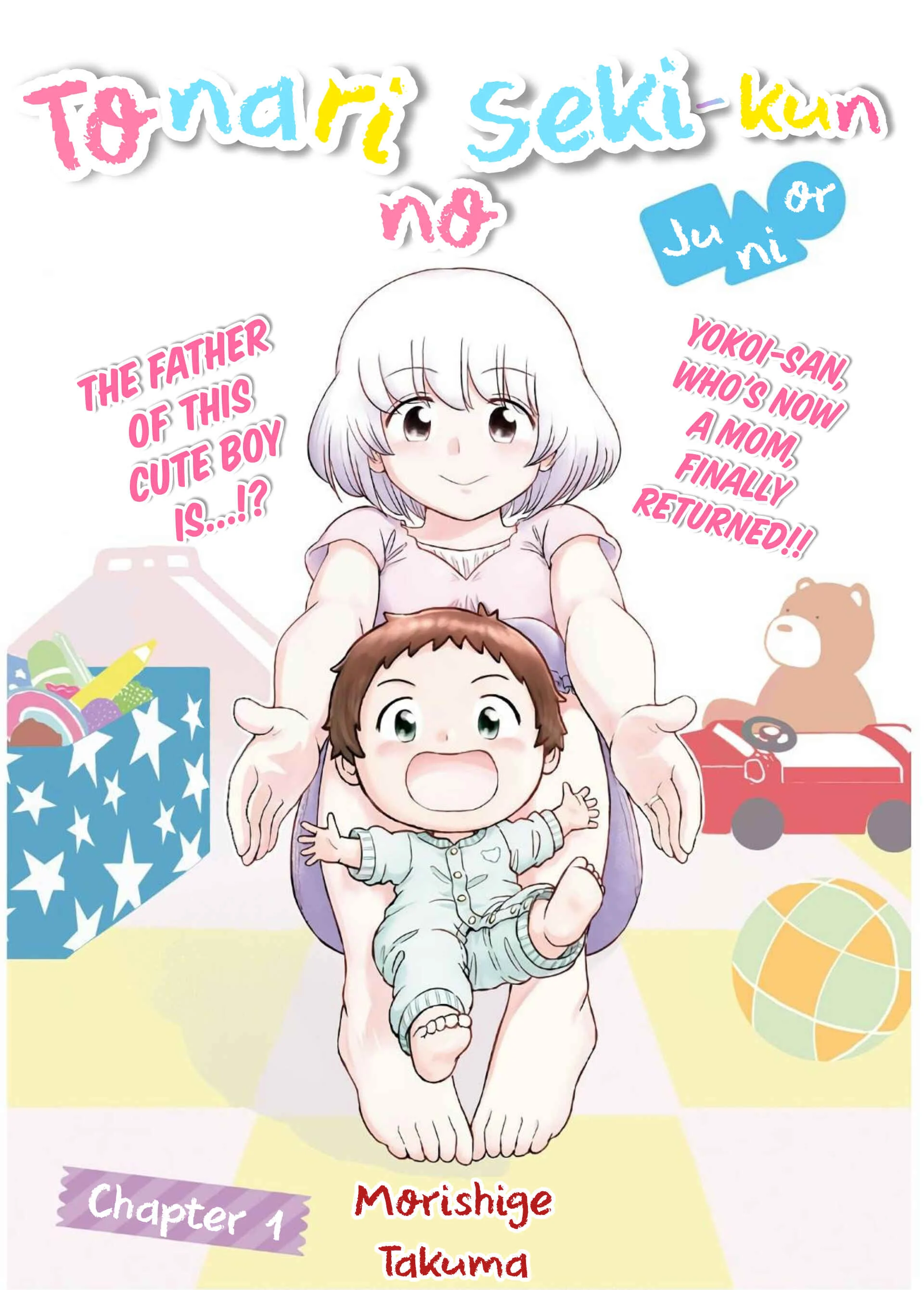 Tonari no Seki-kun Junior Chapter 1 - Page 4