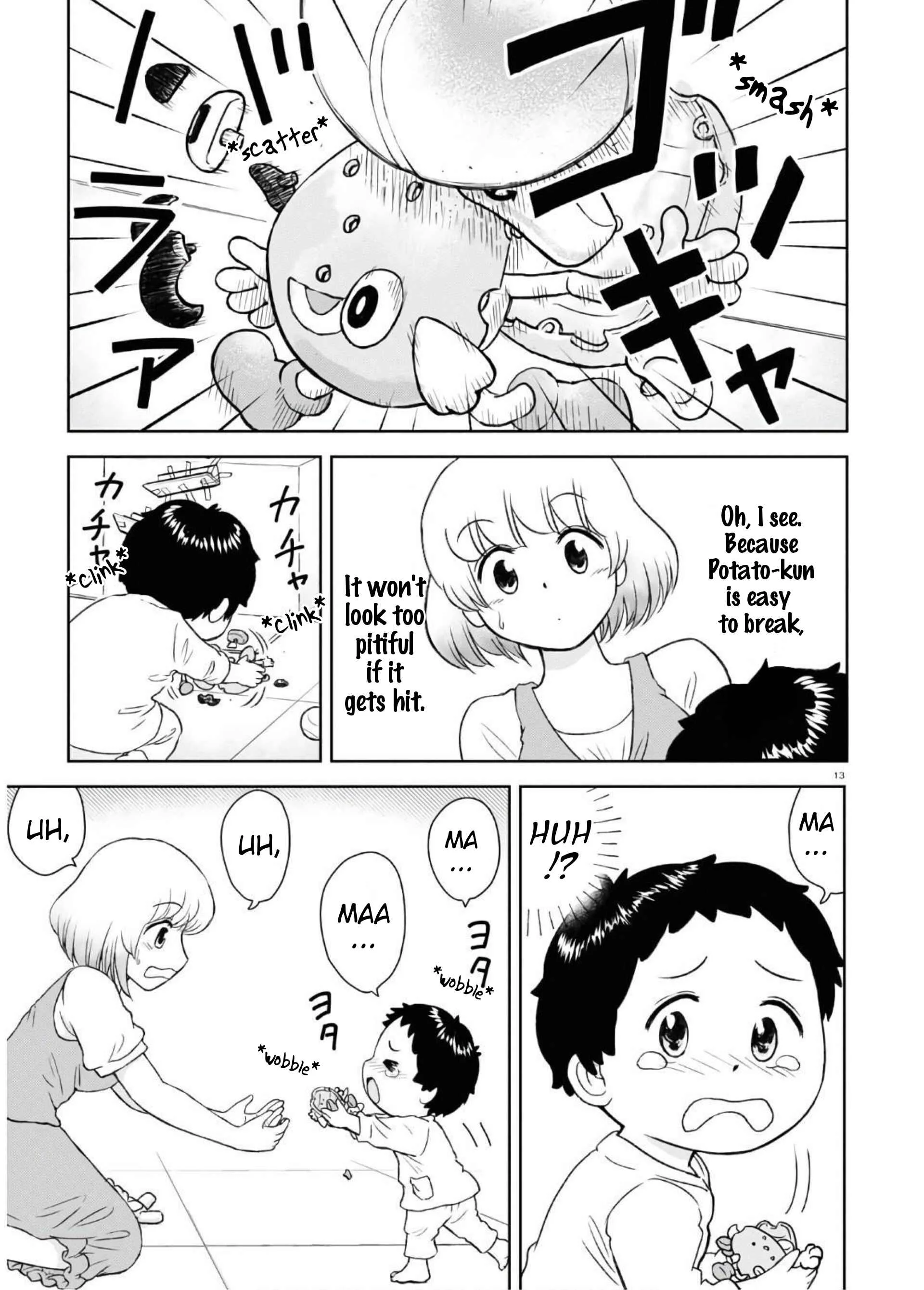 Tonari no Seki-kun Junior Chapter 1 - Page 17