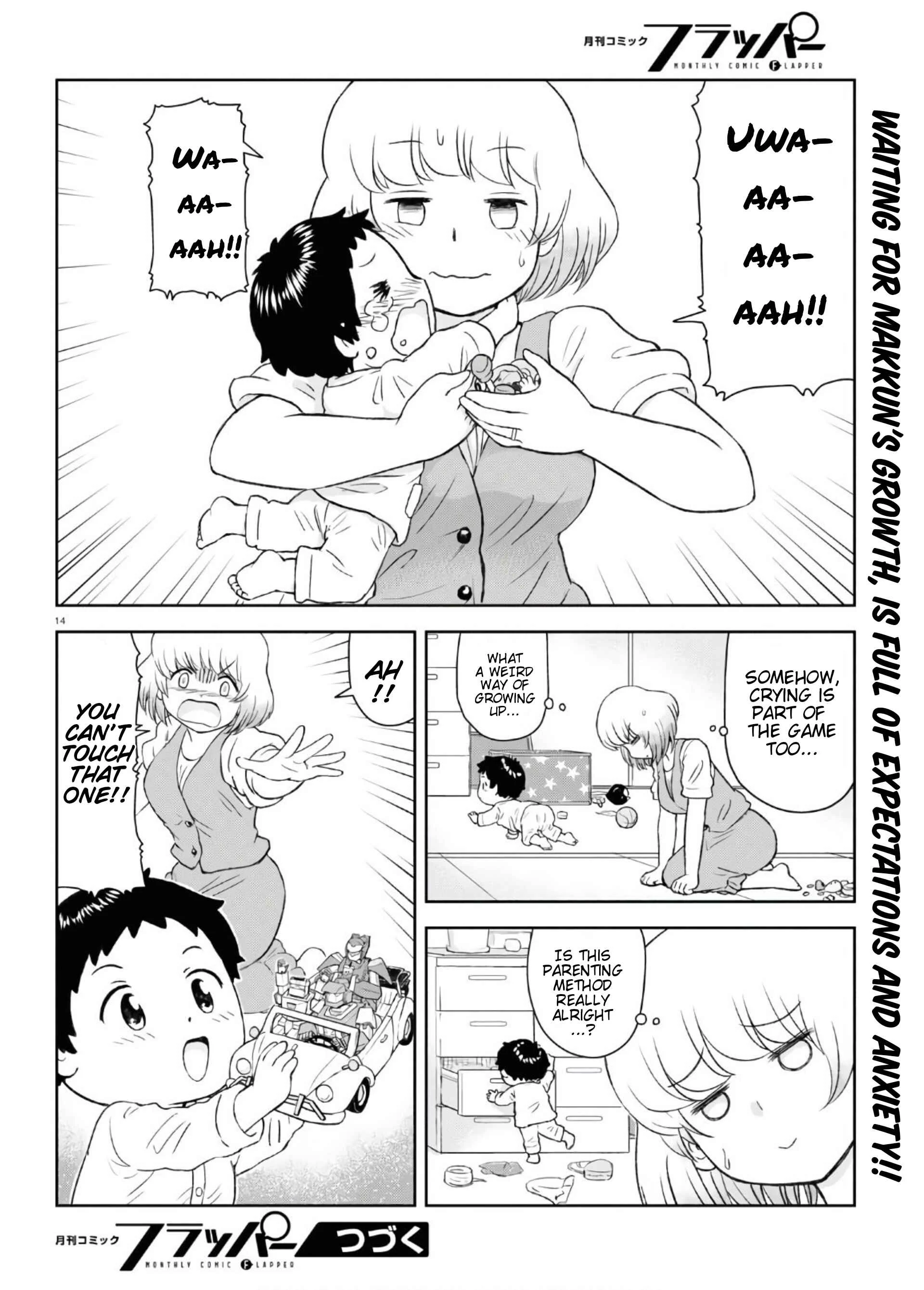 Tonari no Seki-kun Junior Chapter 1 - Page 18