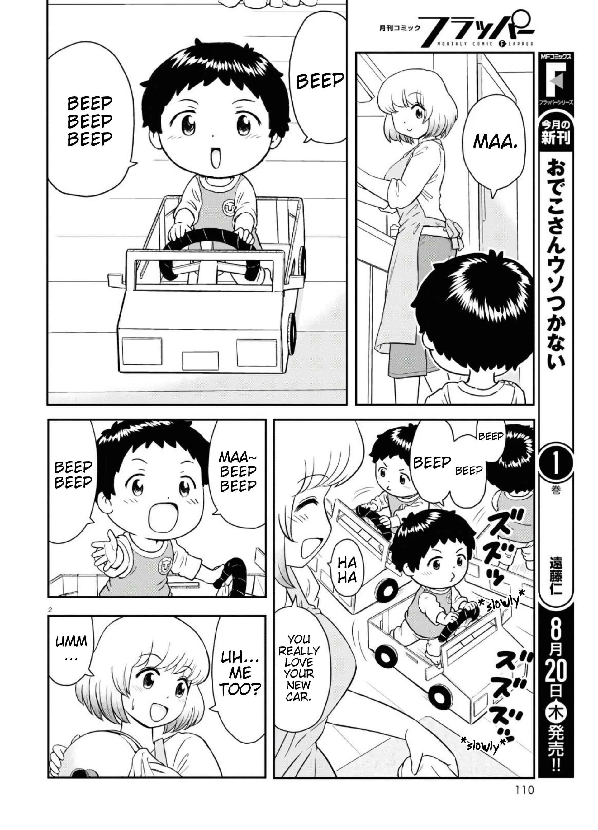 Tonari no Seki-kun Junior Chapter 2 - Page 3