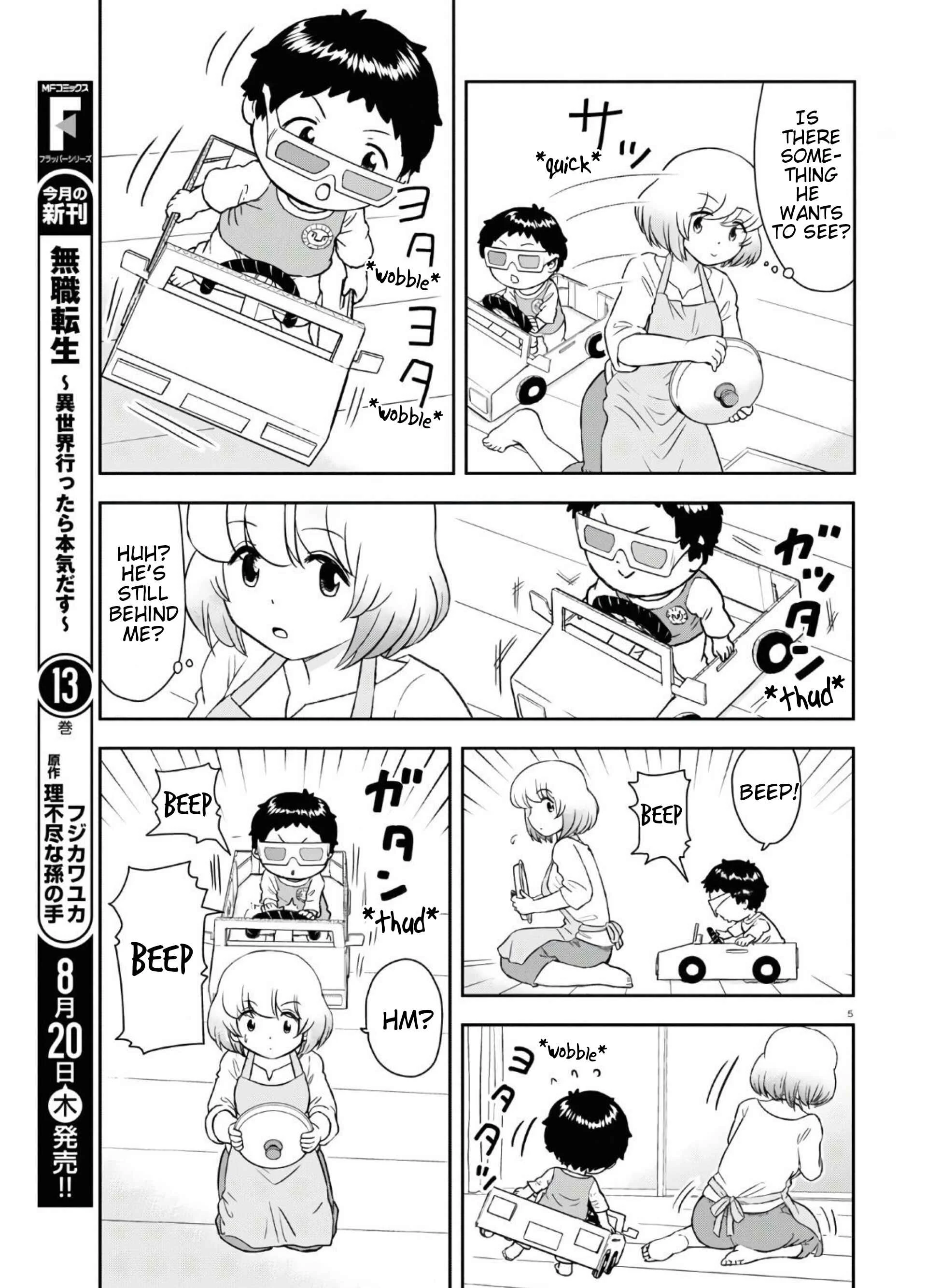 Tonari no Seki-kun Junior Chapter 2 - Page 6