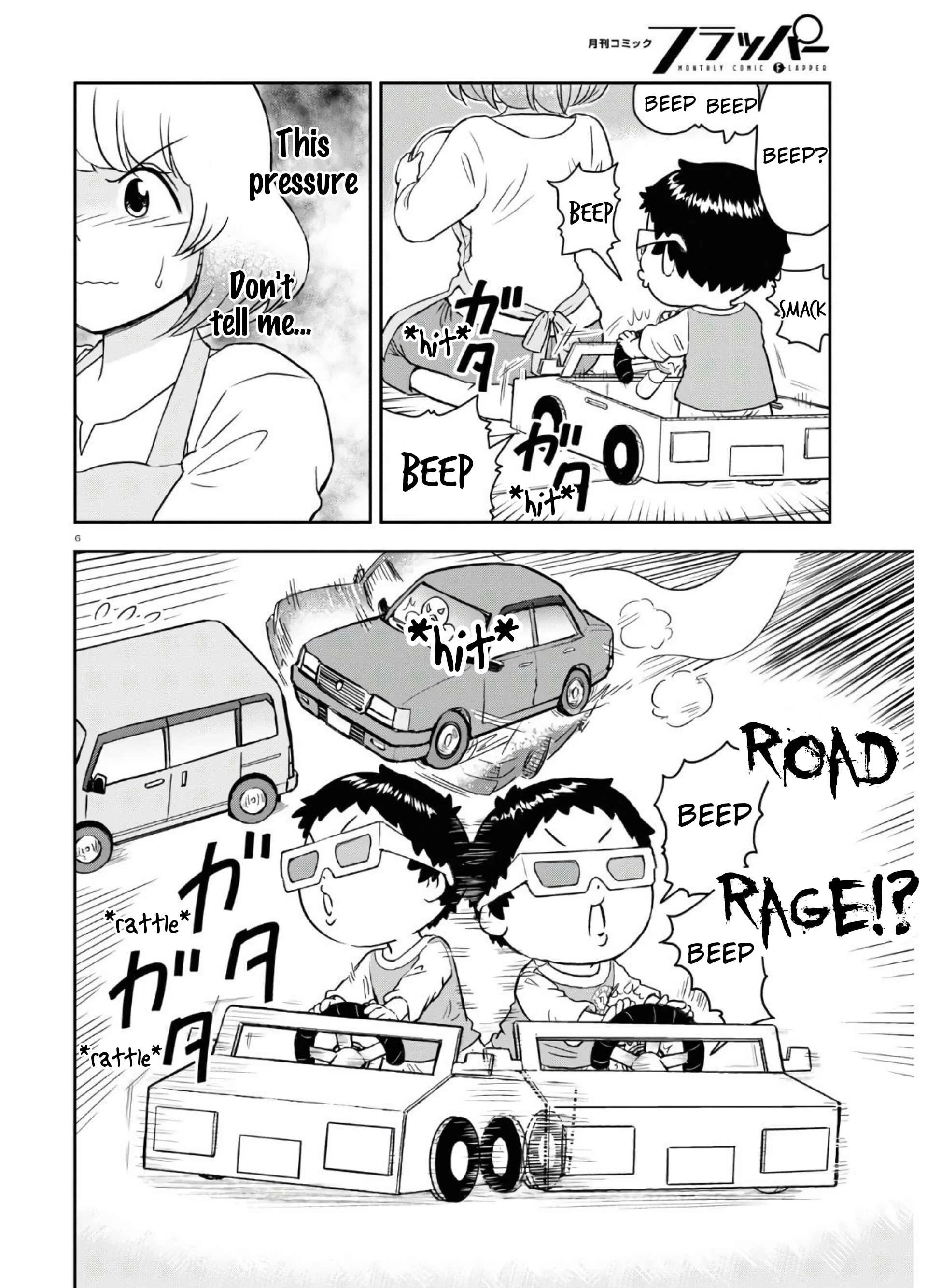 Tonari no Seki-kun Junior Chapter 2 - Page 7