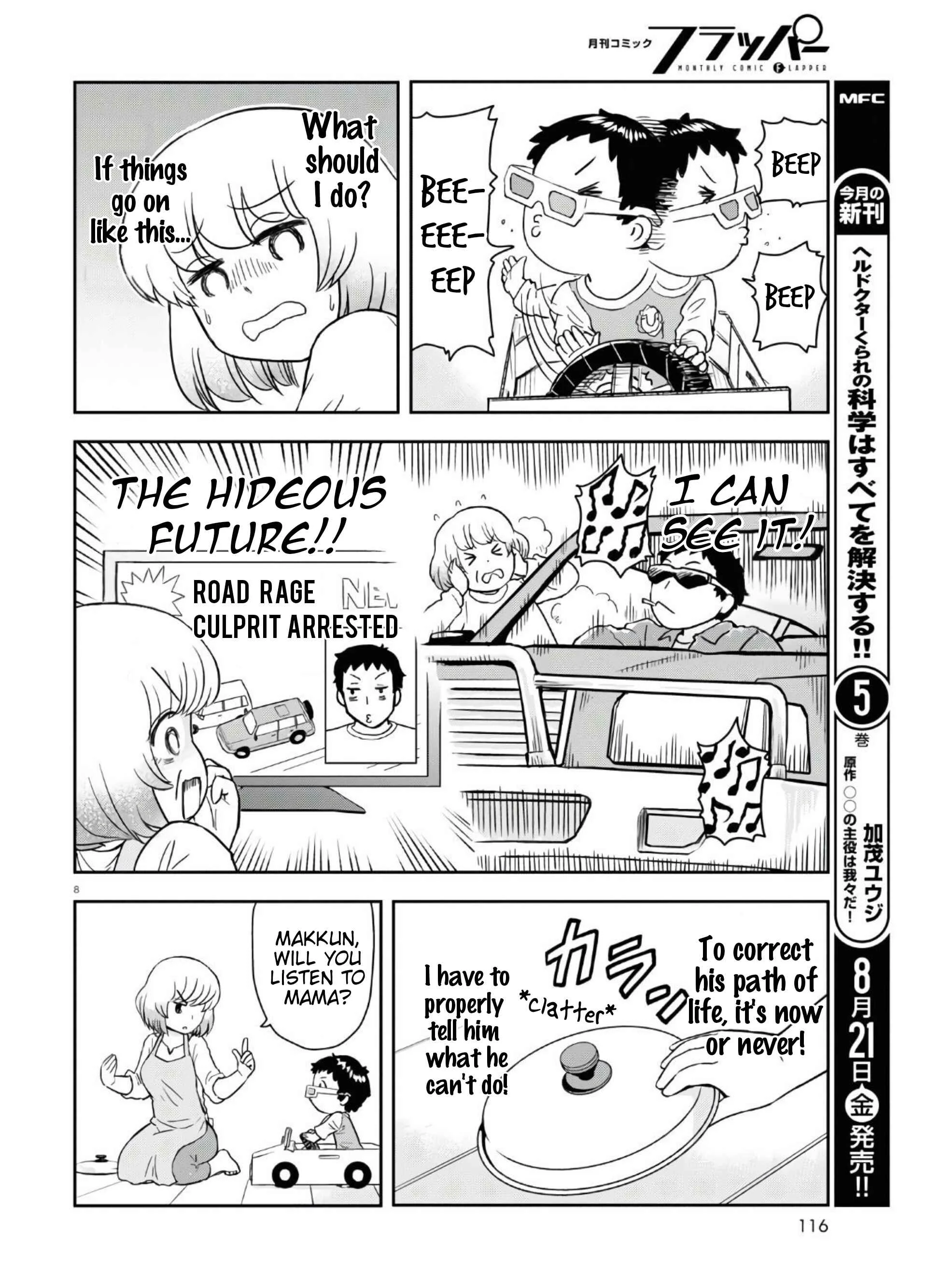 Tonari no Seki-kun Junior Chapter 2 - Page 9