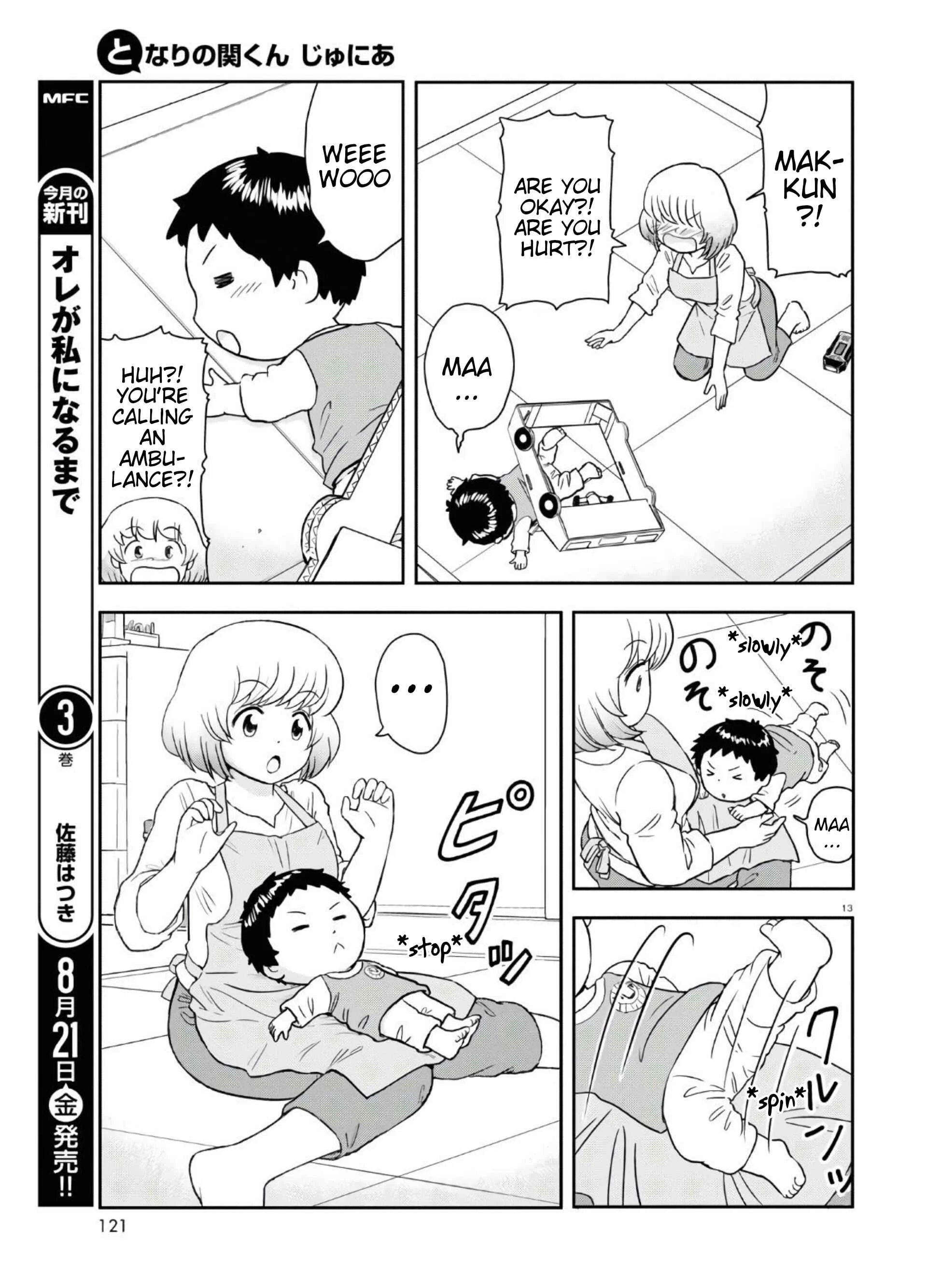 Tonari no Seki-kun Junior Chapter 2 - Page 14