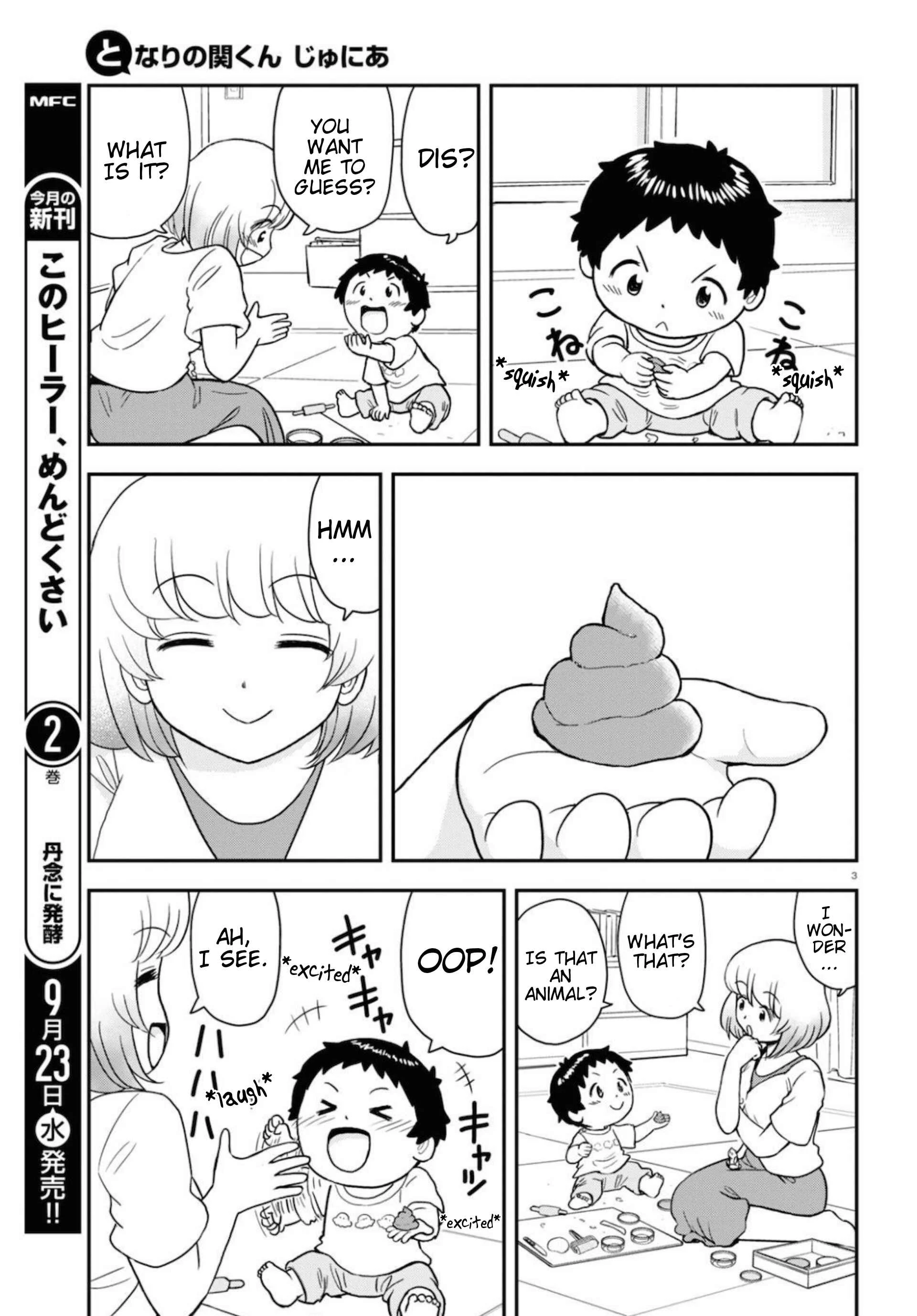 Tonari no Seki-kun Junior Chapter 3 - Page 4
