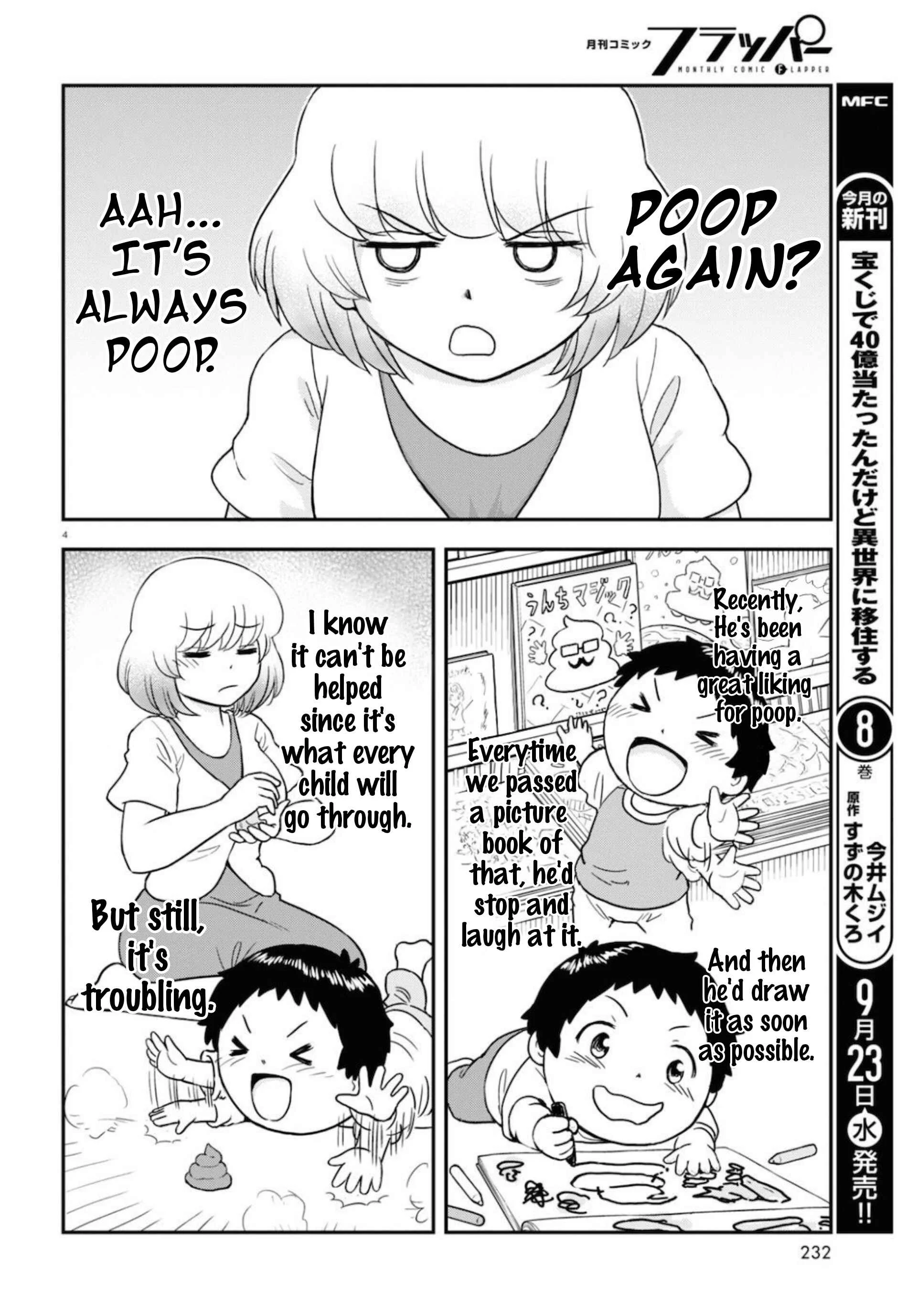 Tonari no Seki-kun Junior Chapter 3 - Page 5