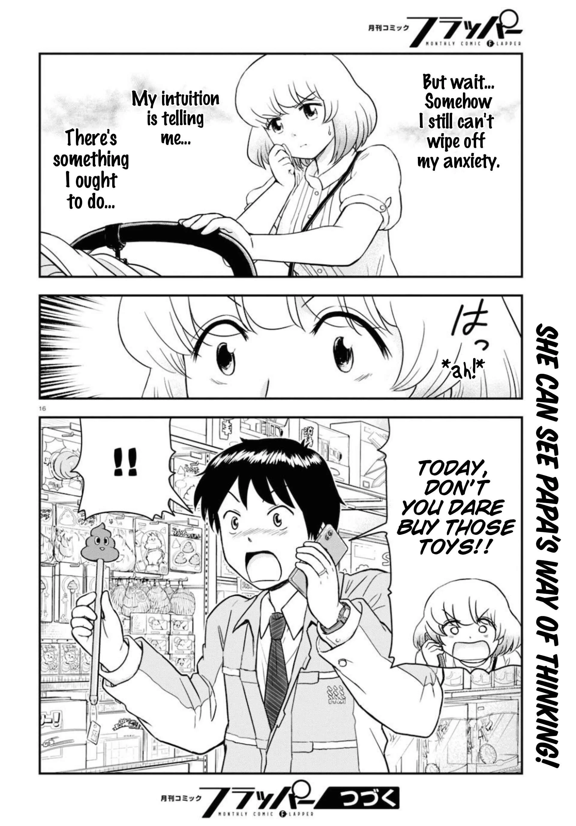 Tonari no Seki-kun Junior Chapter 3 - Page 17