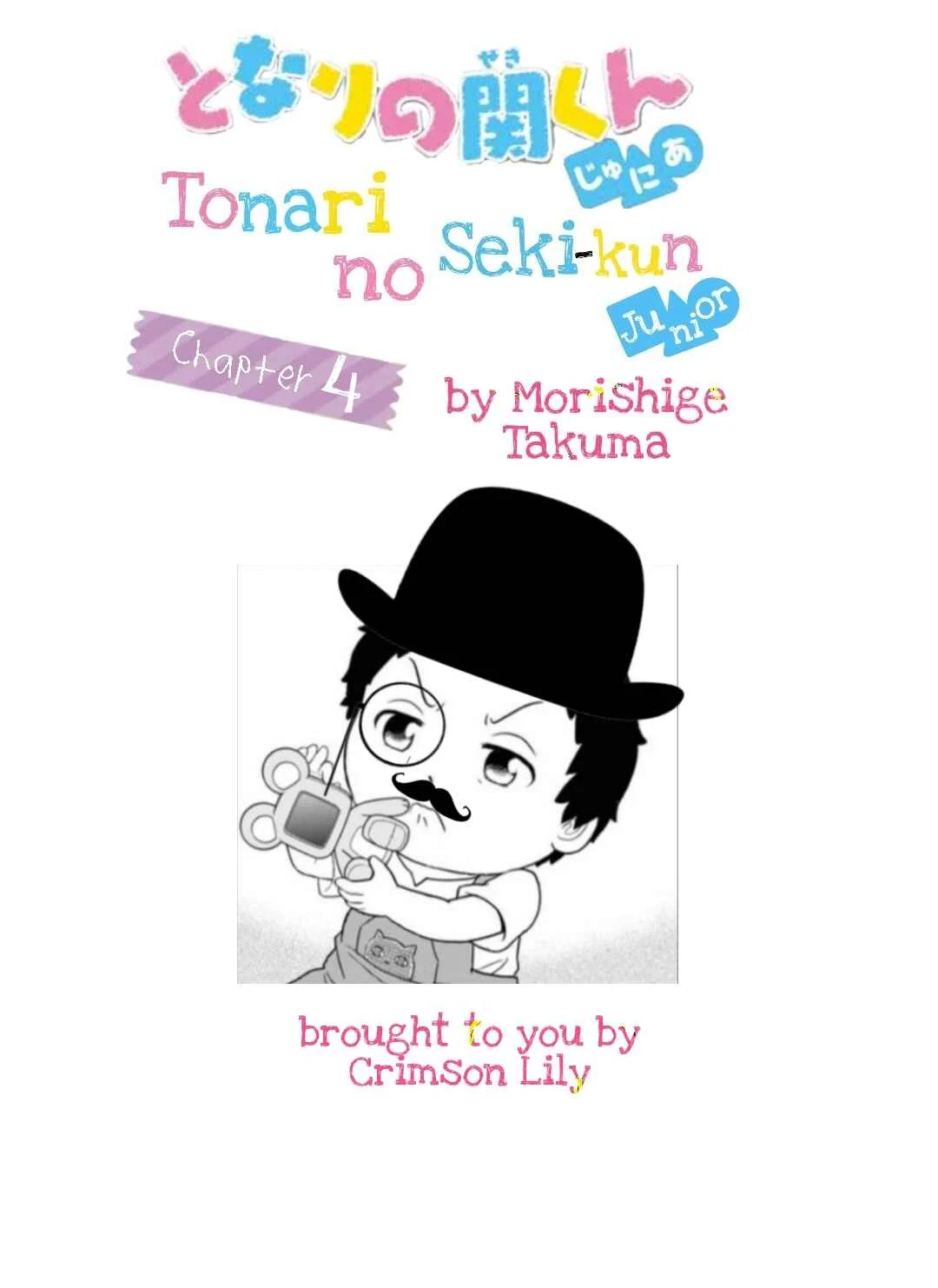 Tonari no Seki-kun Junior Chapter 4 - Page 1