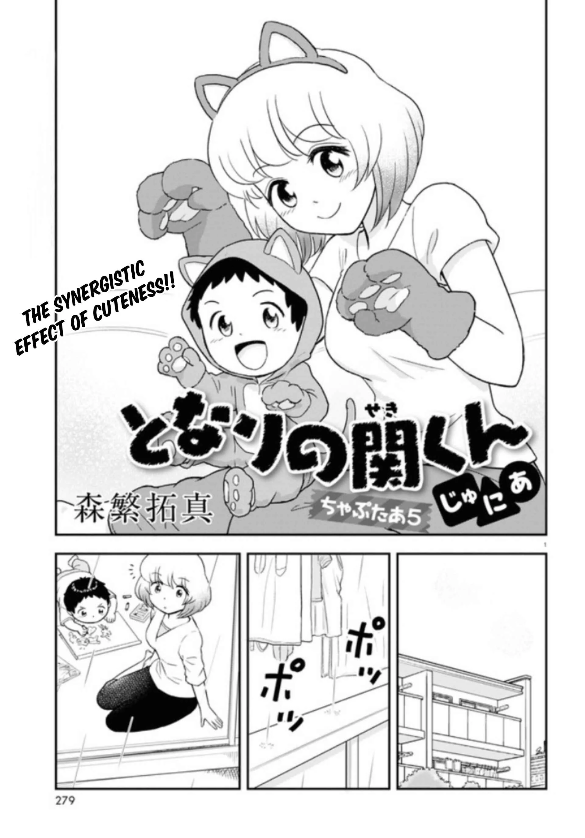 Tonari no Seki-kun Junior Chapter 5 - Page 2