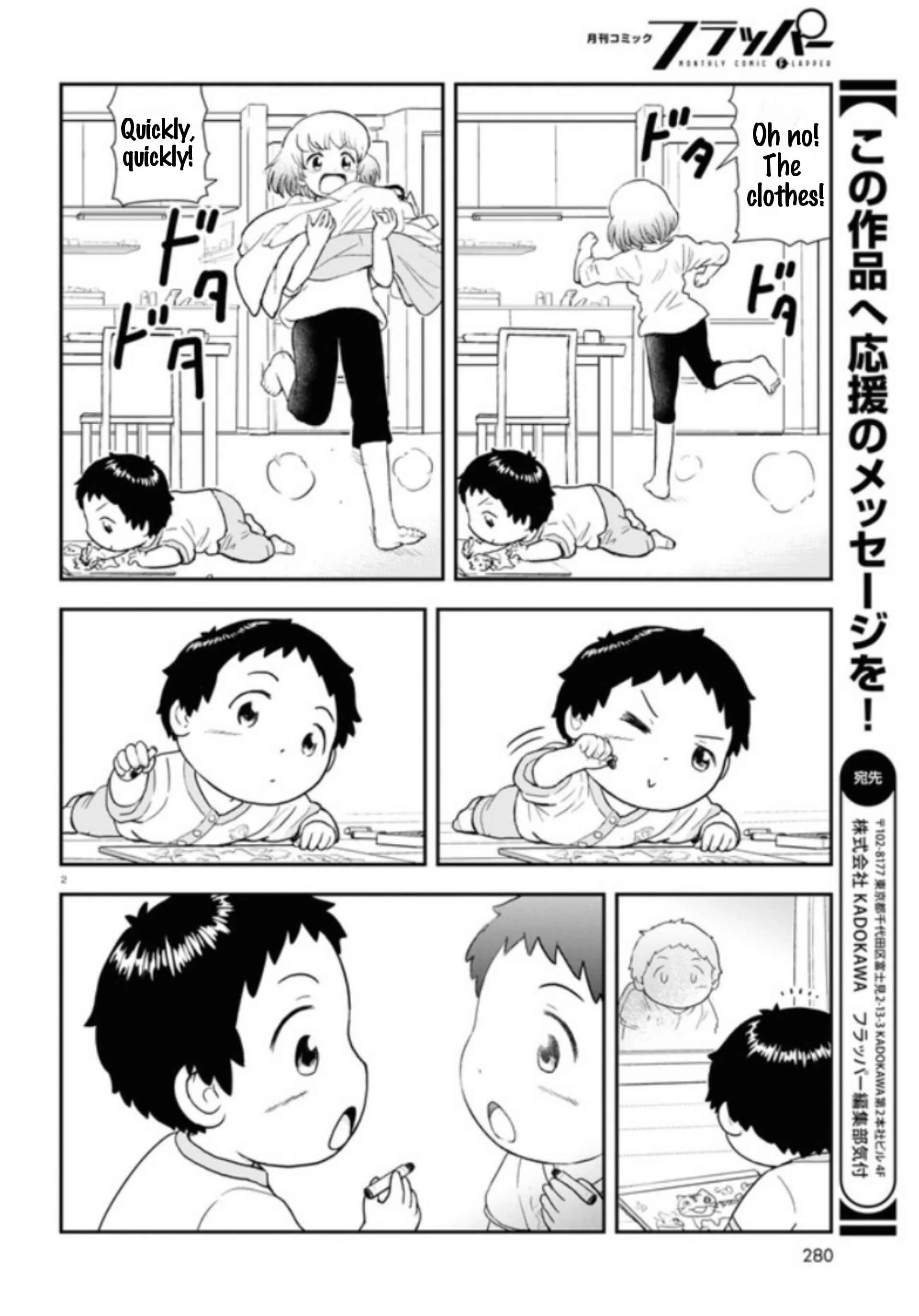 Tonari no Seki-kun Junior Chapter 5 - Page 3