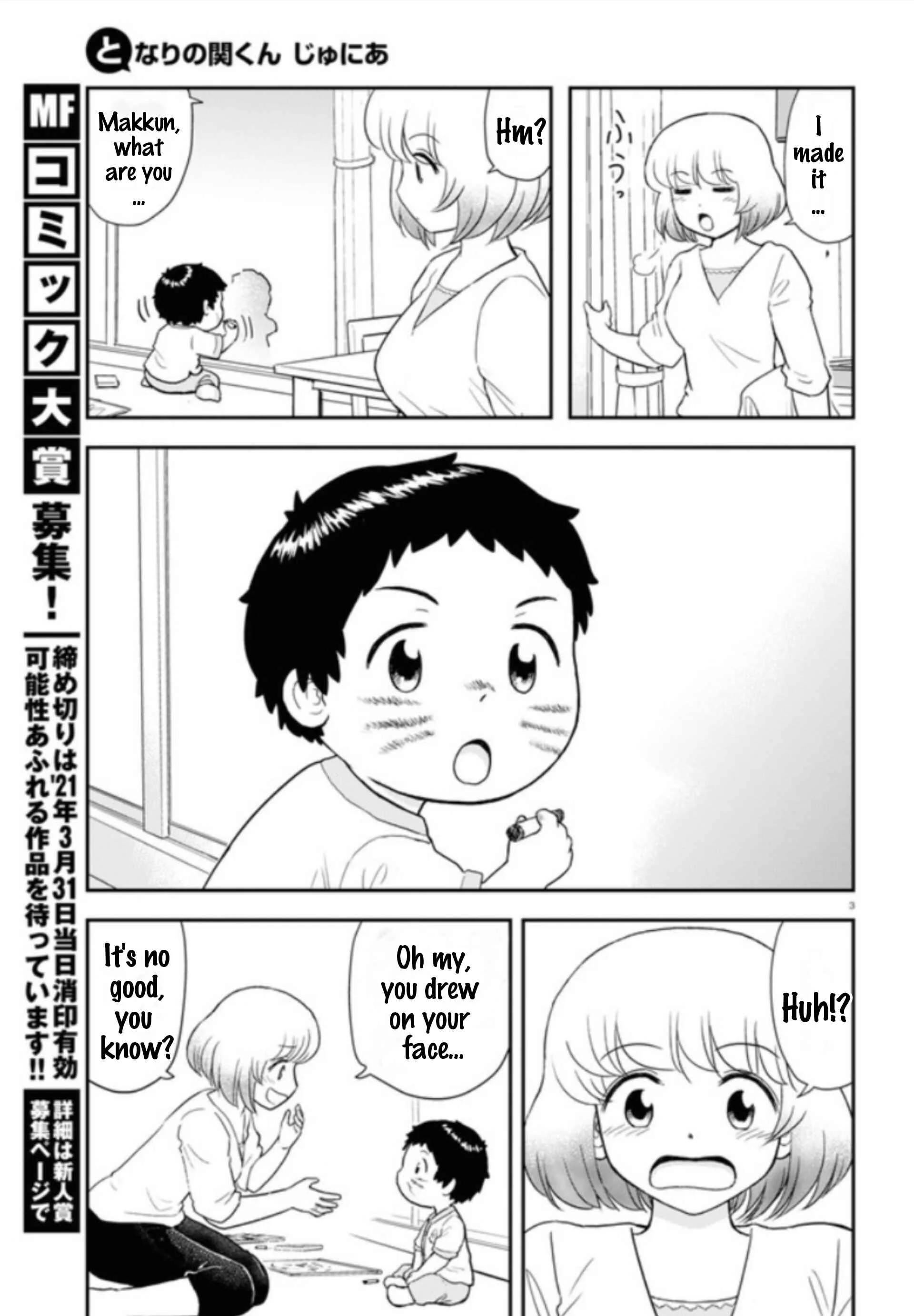 Tonari no Seki-kun Junior Chapter 5 - Page 4