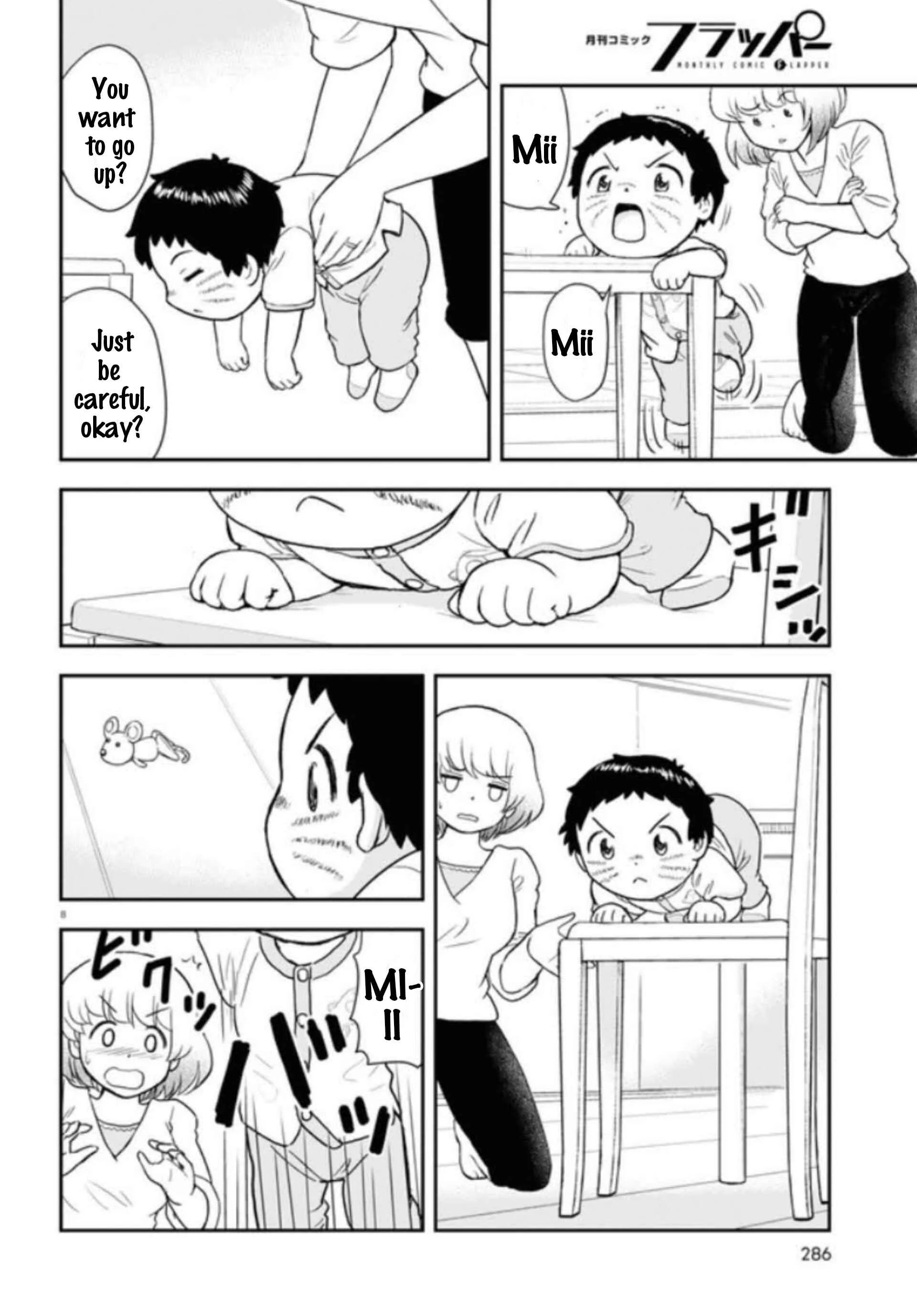 Tonari no Seki-kun Junior Chapter 5 - Page 9