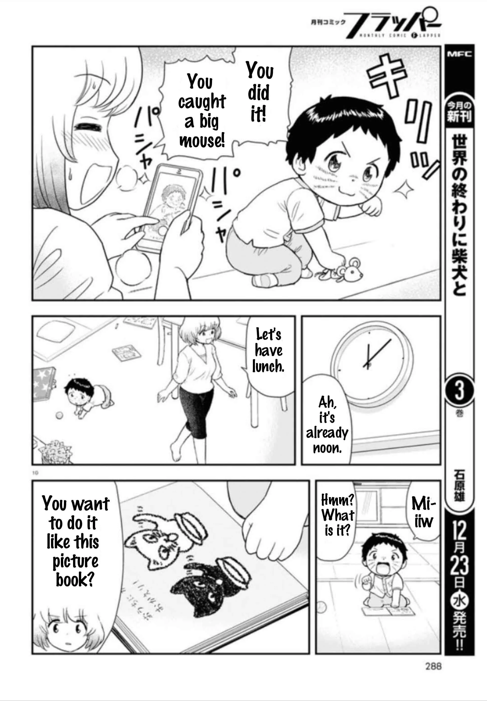 Tonari no Seki-kun Junior Chapter 5 - Page 11