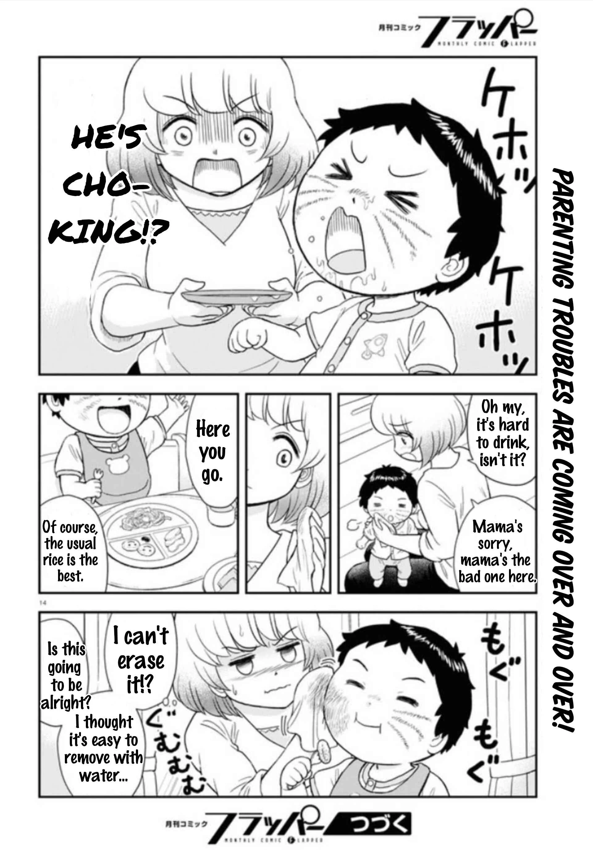 Tonari no Seki-kun Junior Chapter 5 - Page 15