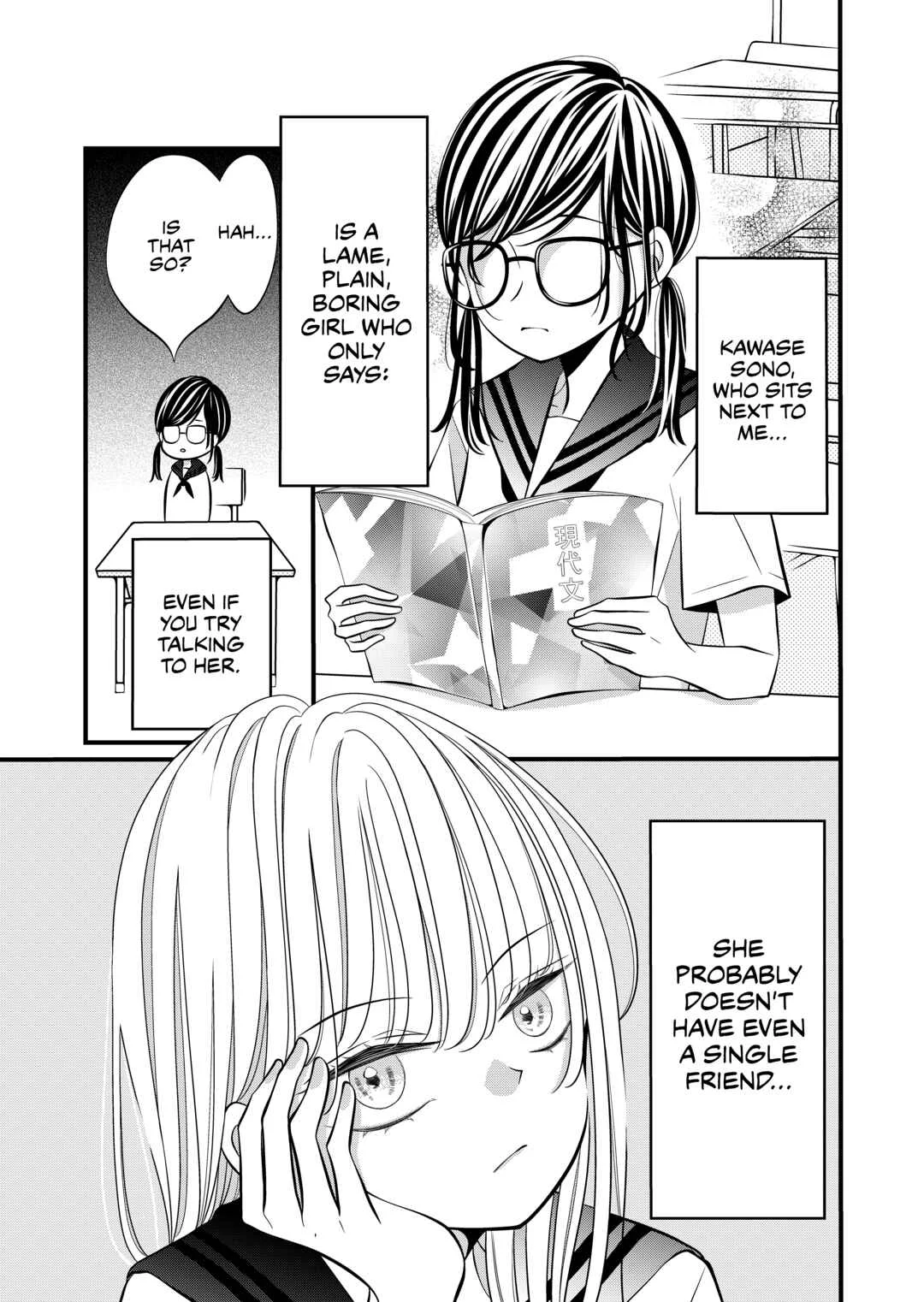Tonari no Seki no Jimi na Yatsu Chapter 1: The plain girl sitting next to me - Page 1