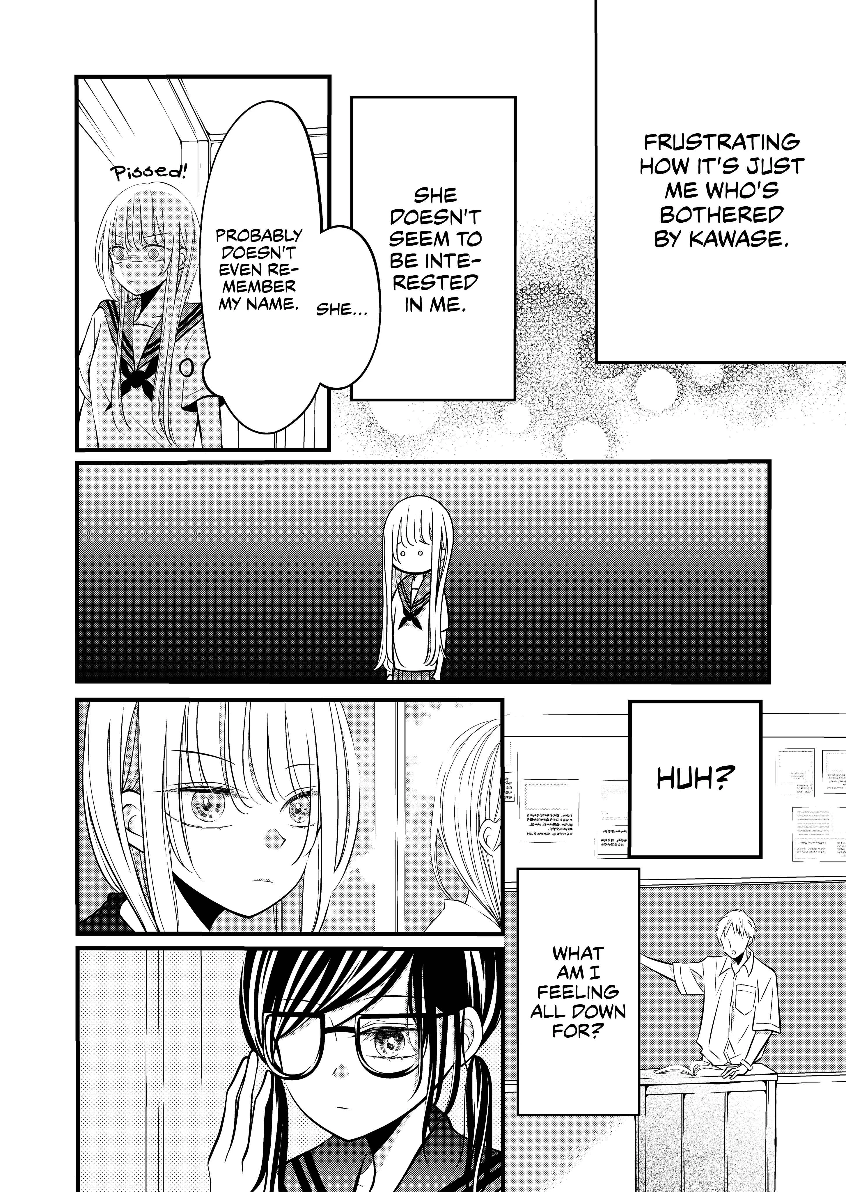 Tonari no Seki no Jimi na Yatsu Chapter 3: Even though that was my first - Page 2