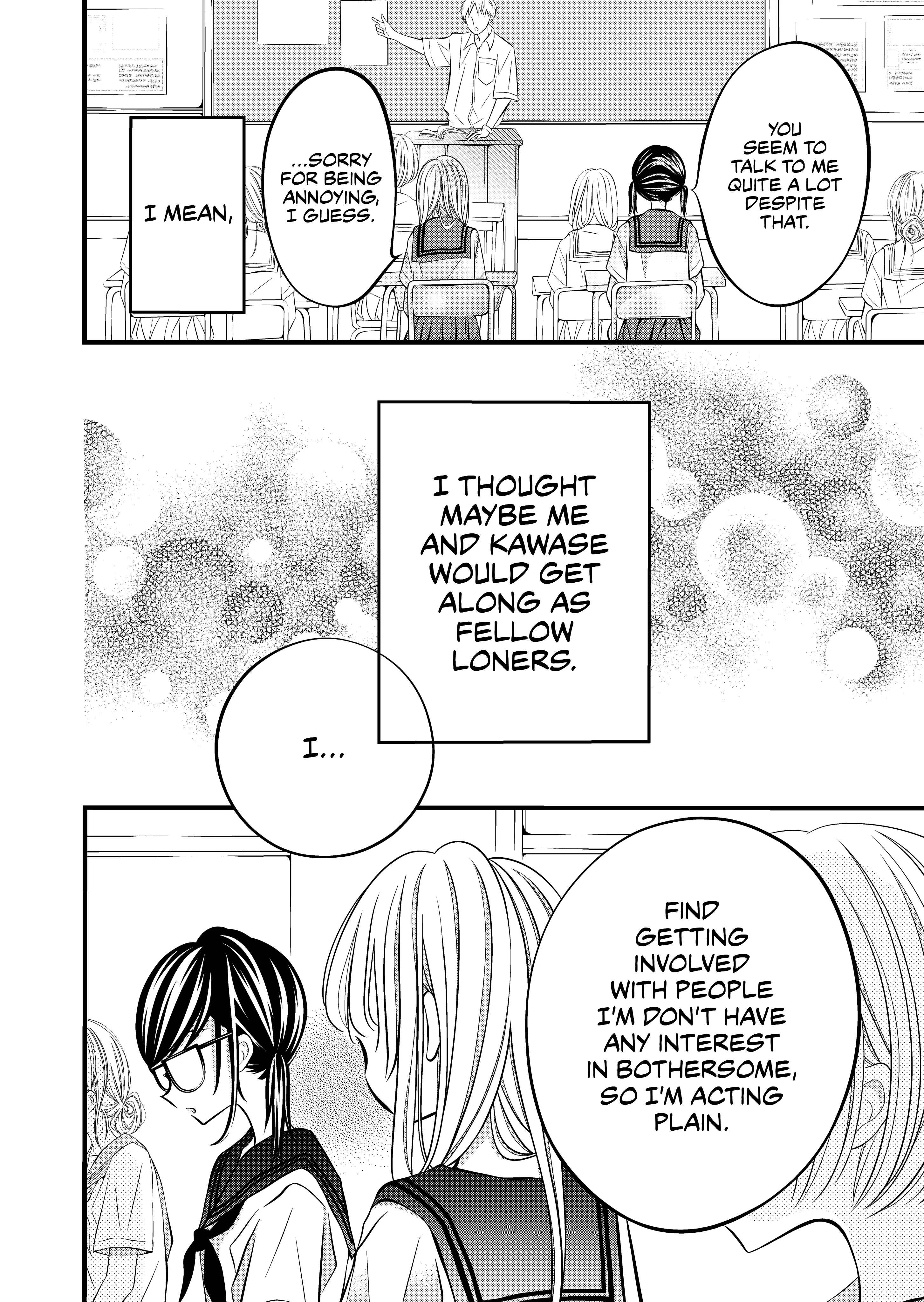 Tonari no Seki no Jimi na Yatsu Chapter 4: You mustn't do that - Page 3