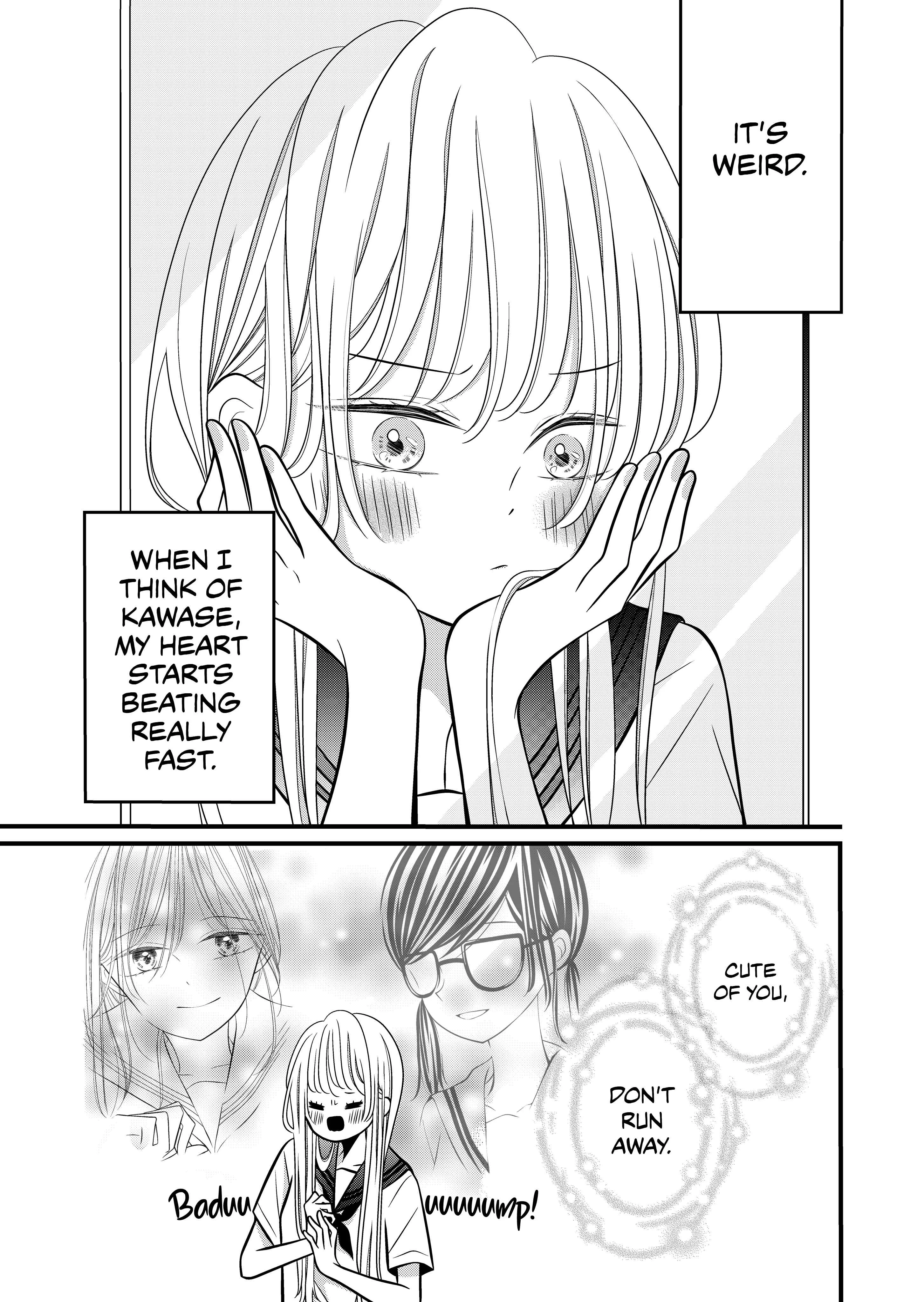 Tonari no Seki no Jimi na Yatsu Chapter 5: Gahhh!! - Page 1