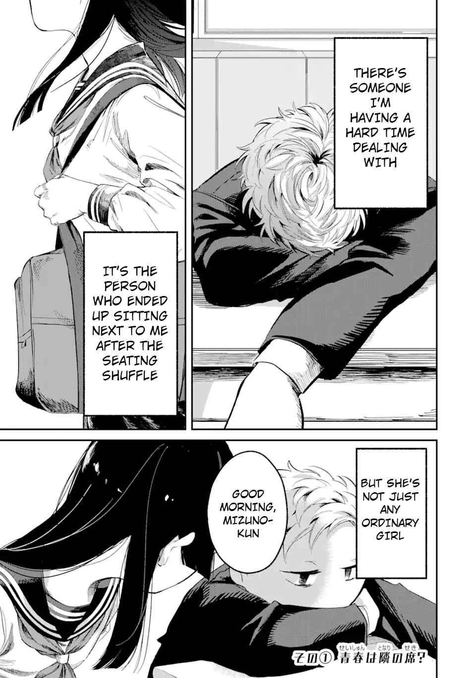 Tonari no Wakao-san wa Miesou de Mienai Chapter 1: I can't see the face of the girl sitting next to me - Page 1