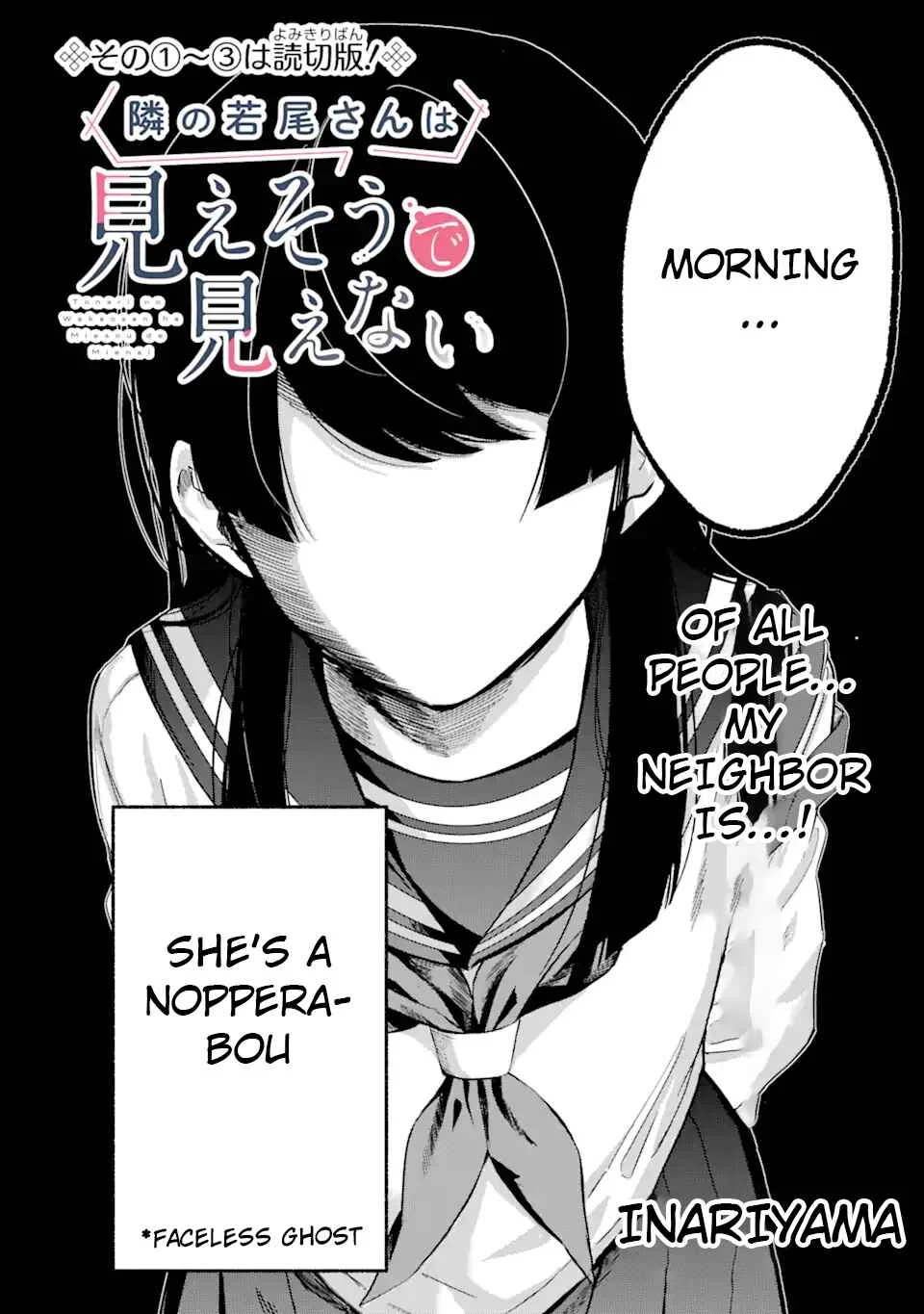Tonari no Wakao-san wa Miesou de Mienai Chapter 1: I can't see the face of the girl sitting next to me - Page 2