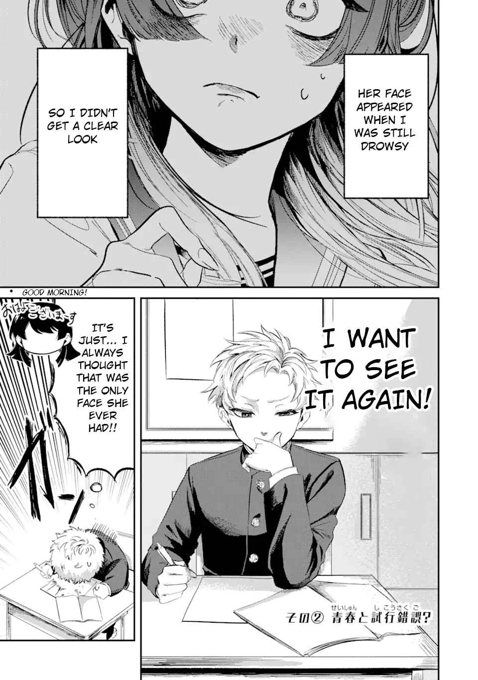 Tonari no Wakao-san wa Miesou de Mienai Chapter 2: Youth is trial-and-error? - Page 1