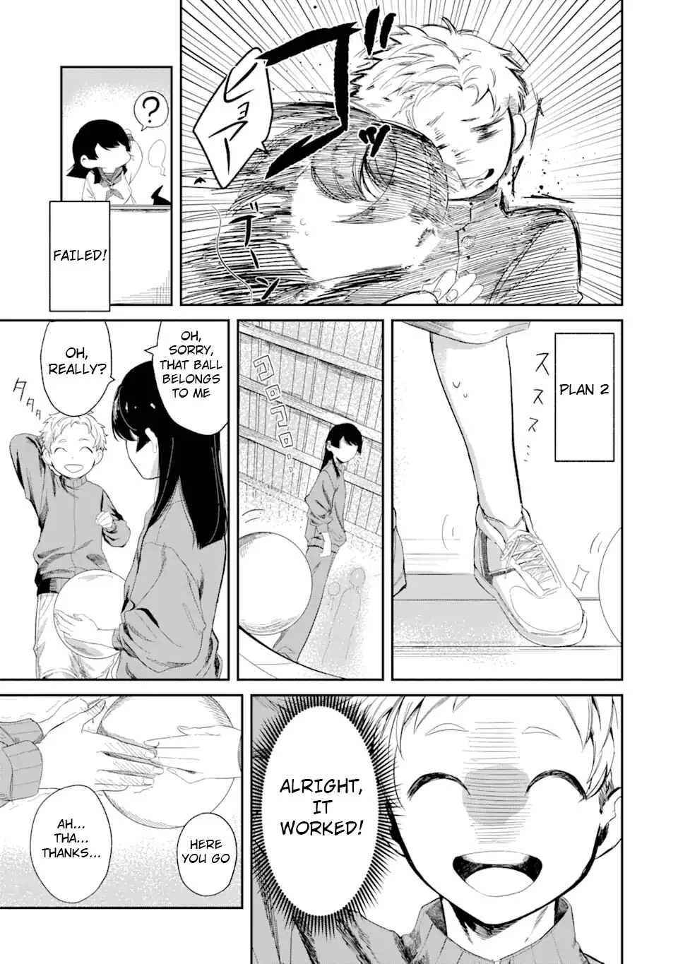 Tonari no Wakao-san wa Miesou de Mienai Chapter 2: Youth is trial-and-error? - Page 5