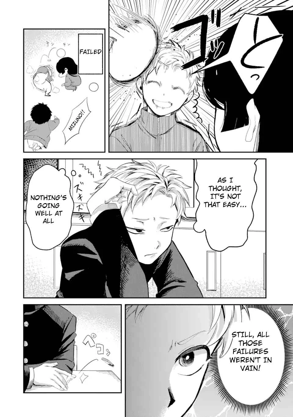 Tonari no Wakao-san wa Miesou de Mienai Chapter 2: Youth is trial-and-error? - Page 6