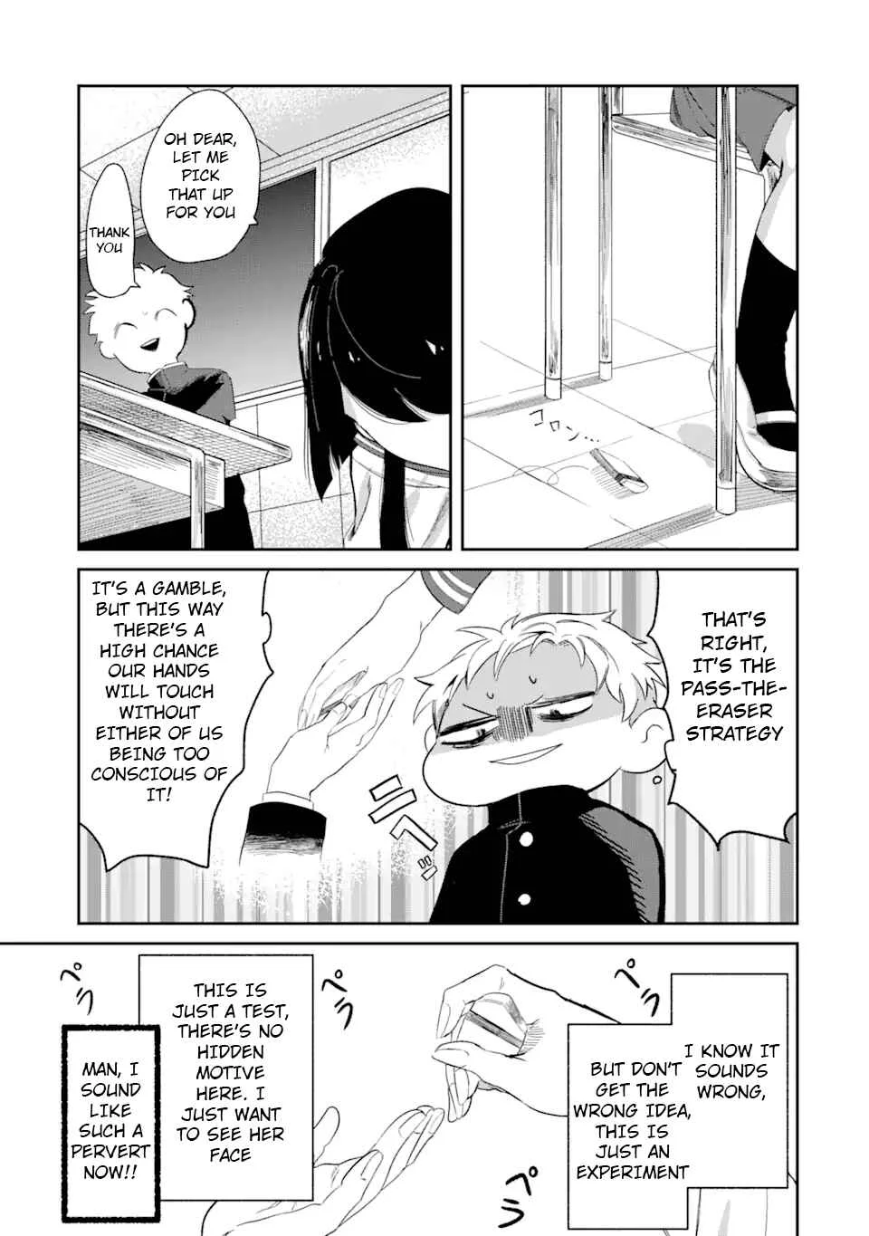 Tonari no Wakao-san wa Miesou de Mienai Chapter 2: Youth is trial-and-error? - Page 7