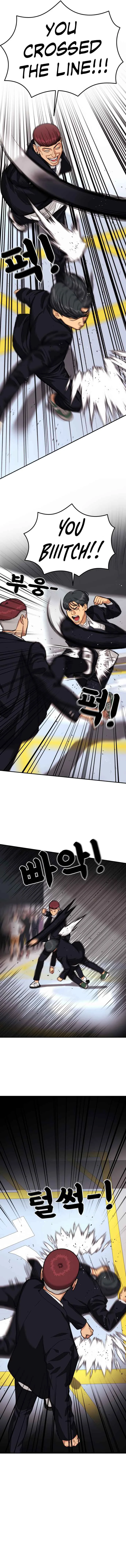Top 1 Fighting Tutoring Chapter 2: First Day of Tutoring - Page 25