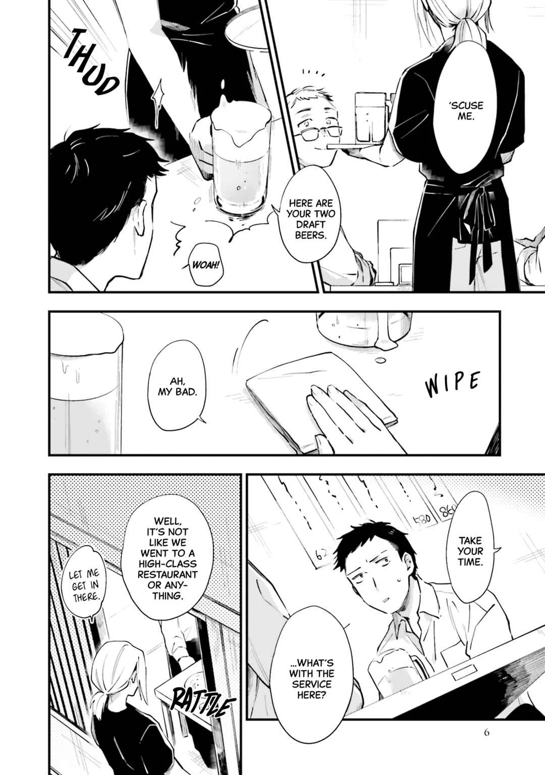 Tora to Hachidori Chapter 1 - Page 7