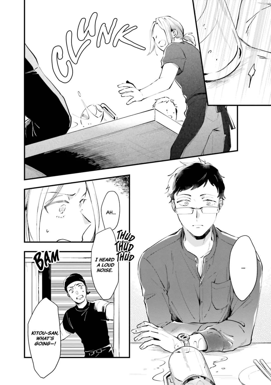Tora to Hachidori Chapter 1 - Page 11
