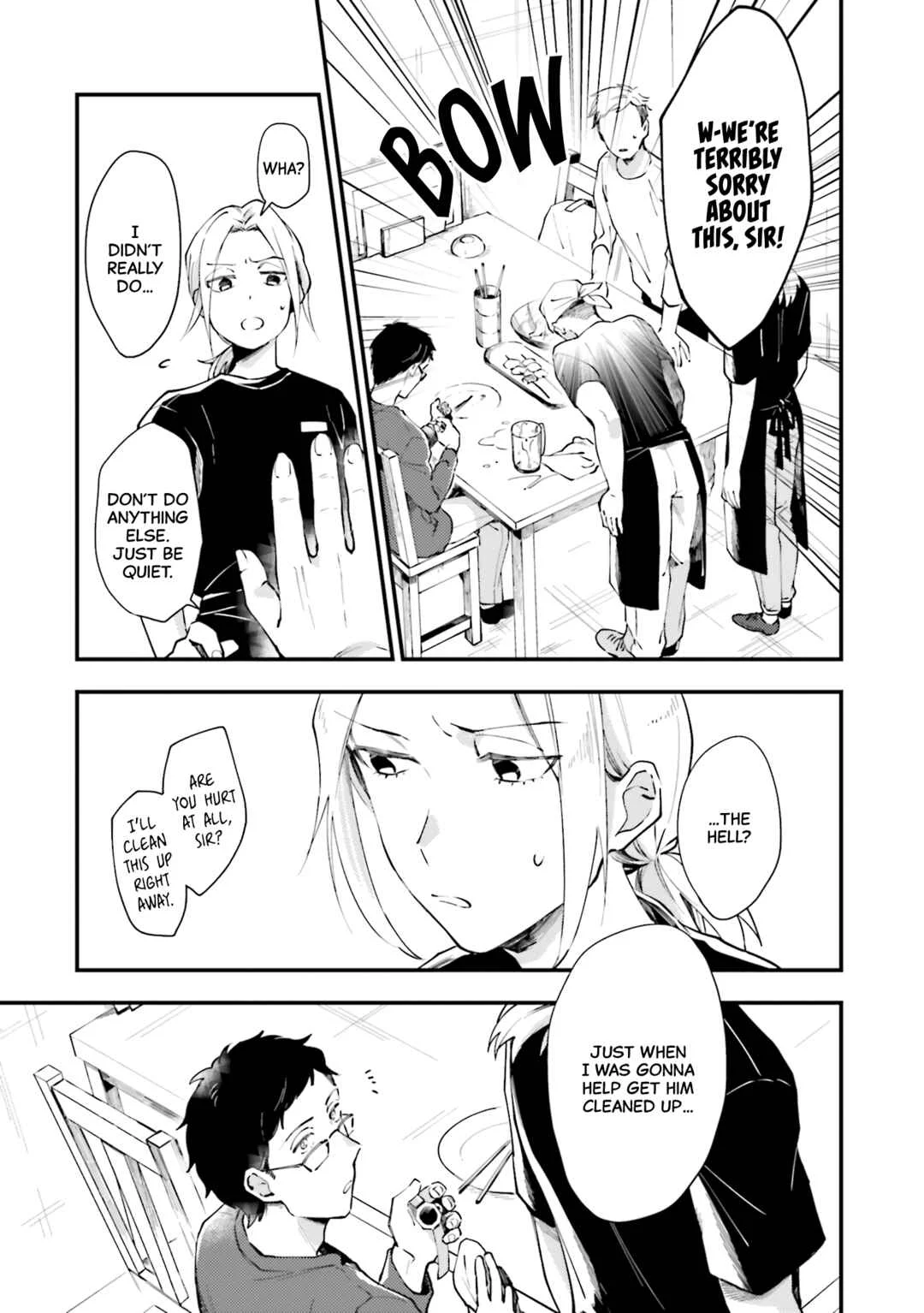 Tora to Hachidori Chapter 1 - Page 12
