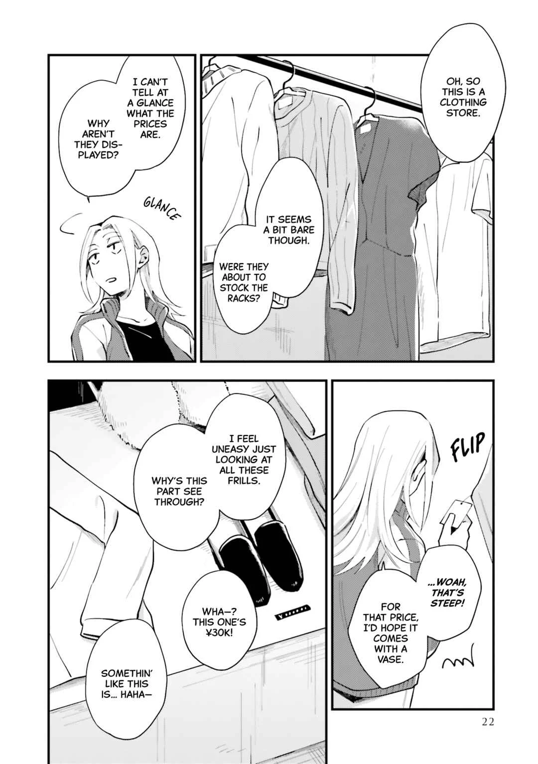 Tora to Hachidori Chapter 1 - Page 23