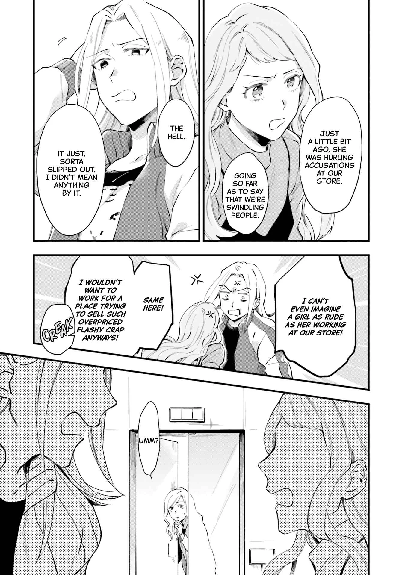 Tora to Hachidori Chapter 2 - Page 5