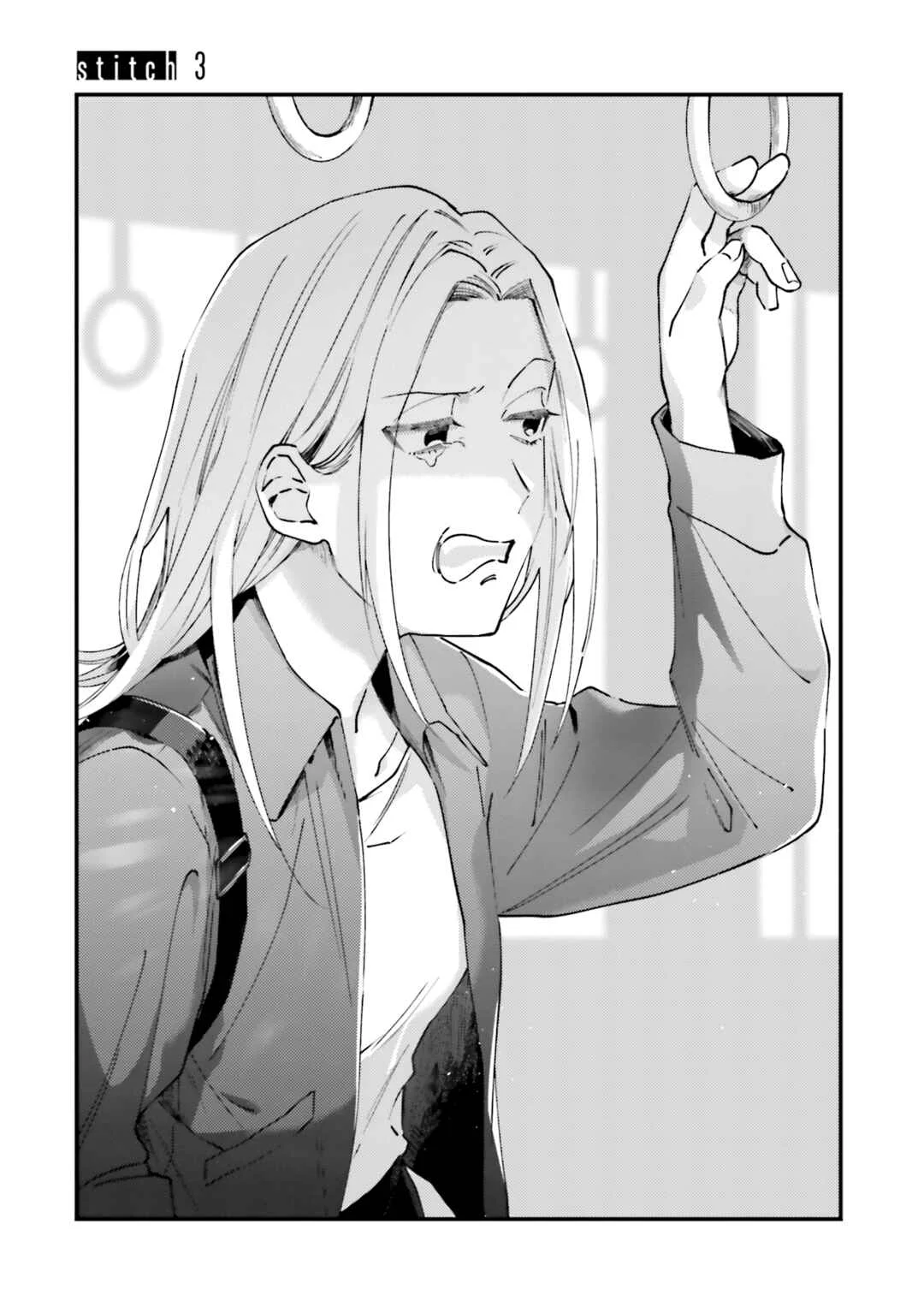Tora to Hachidori Chapter 3 - Page 3