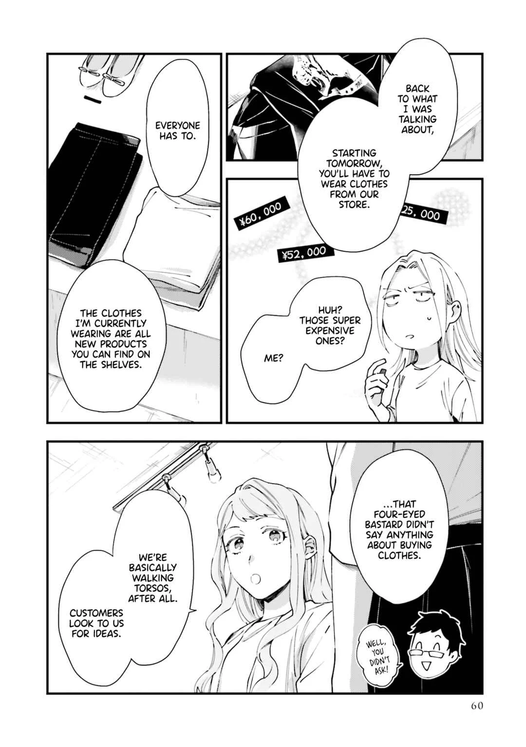 Tora to Hachidori Chapter 3 - Page 8