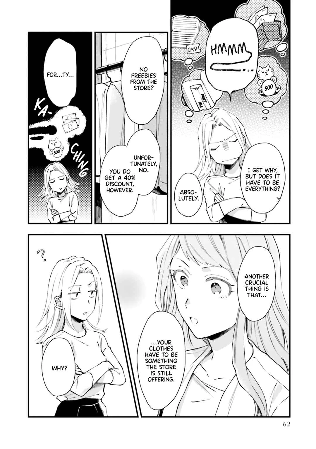 Tora to Hachidori Chapter 3 - Page 10