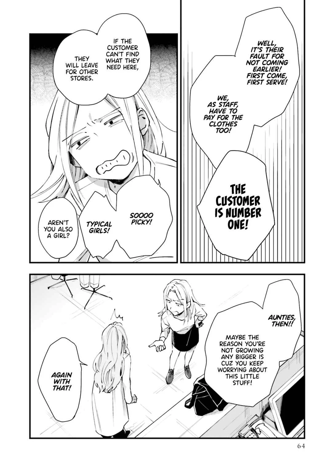 Tora to Hachidori Chapter 3 - Page 12