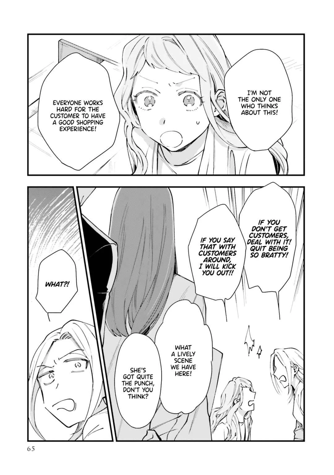 Tora to Hachidori Chapter 3 - Page 13
