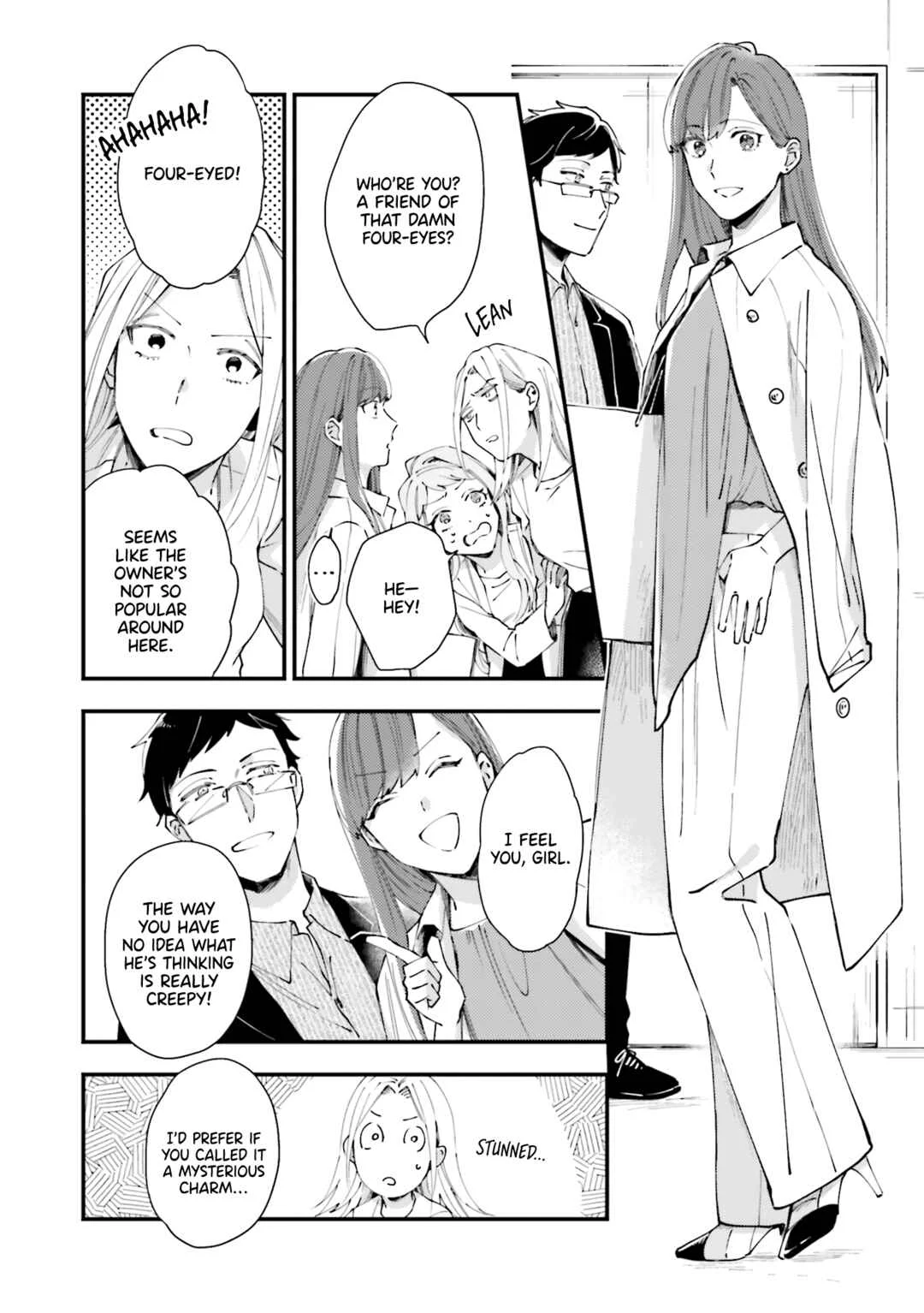 Tora to Hachidori Chapter 3 - Page 14