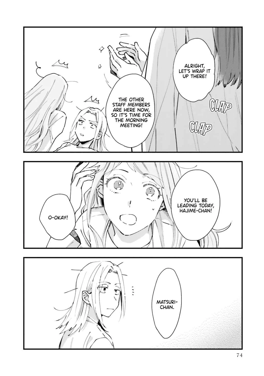 Tora to Hachidori Chapter 3 - Page 22
