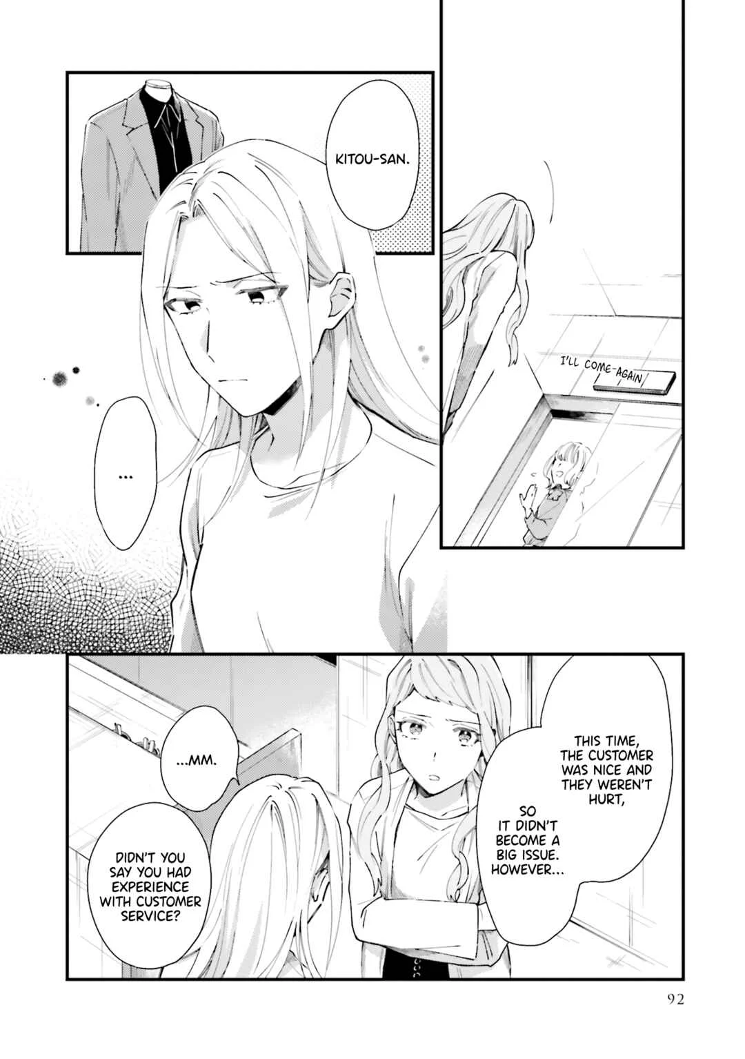Tora to Hachidori Chapter 4 - Page 15
