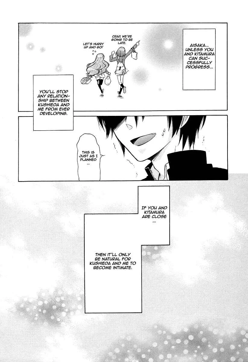 Toradora! Chapter 3: Close Proximity - Page 27