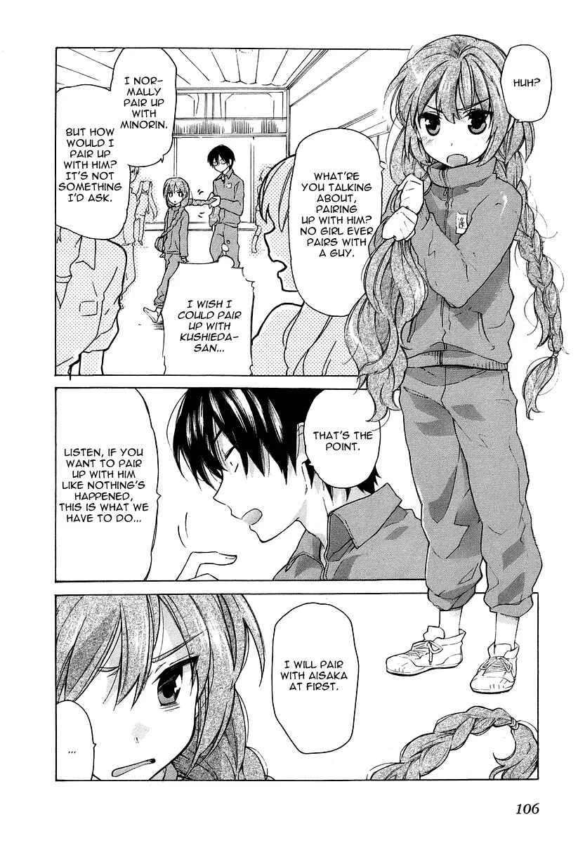 Toradora! Chapter 4: The Great Mission Passing Practice of Love! - Page 4