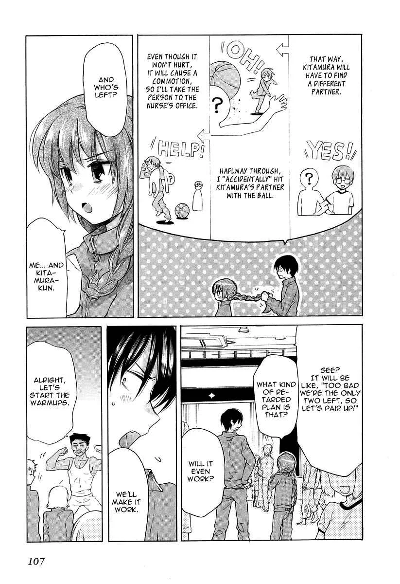 Toradora! Chapter 4: The Great Mission Passing Practice of Love! - Page 5