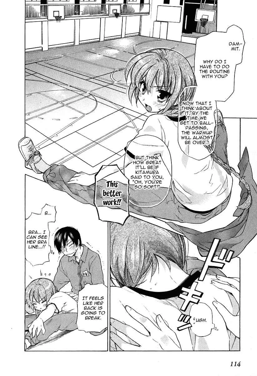 Toradora! Chapter 4: The Great Mission Passing Practice of Love! - Page 12